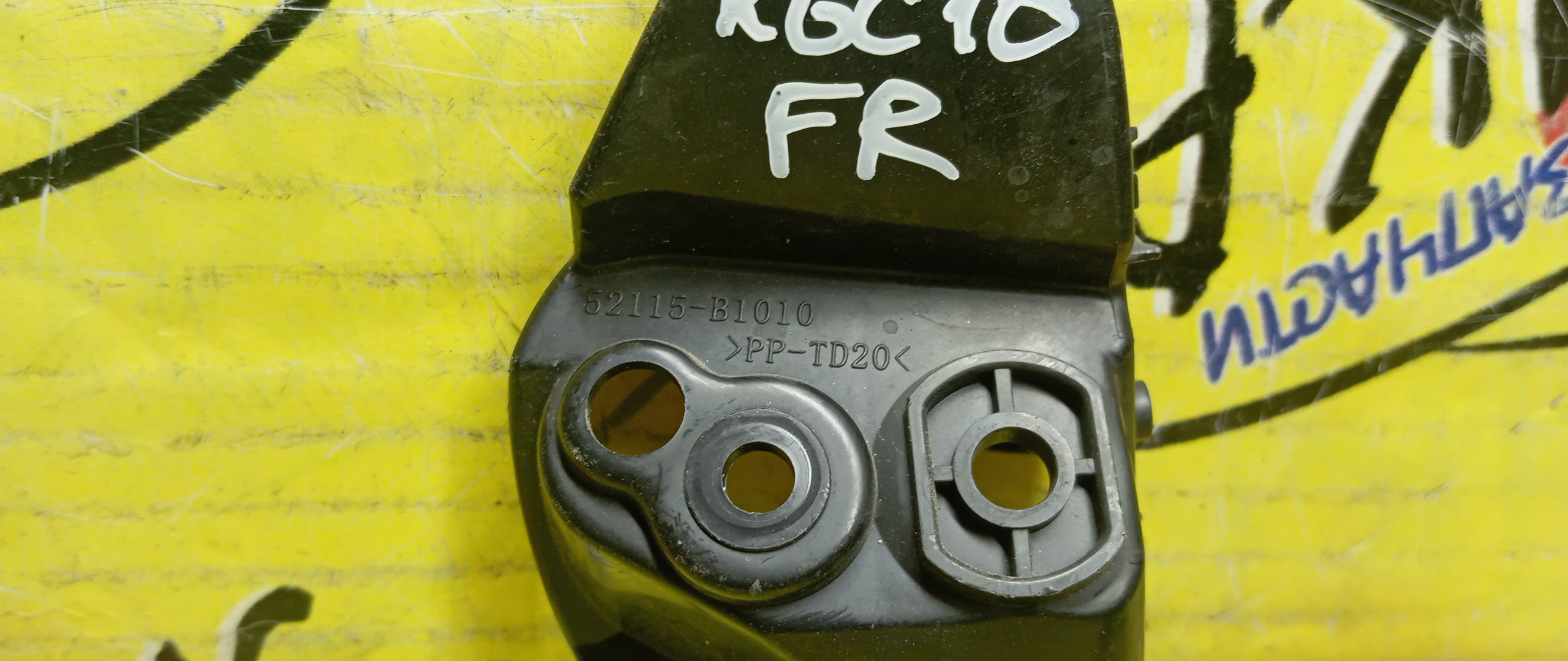 КРЕПЛЕНИЕ БАМПЕРА/TOY/BOON/PASSO/SUBARU JUSTY/KGC10/KGC15/M300S/M301S/M310S/M312S/QNC10/F/R