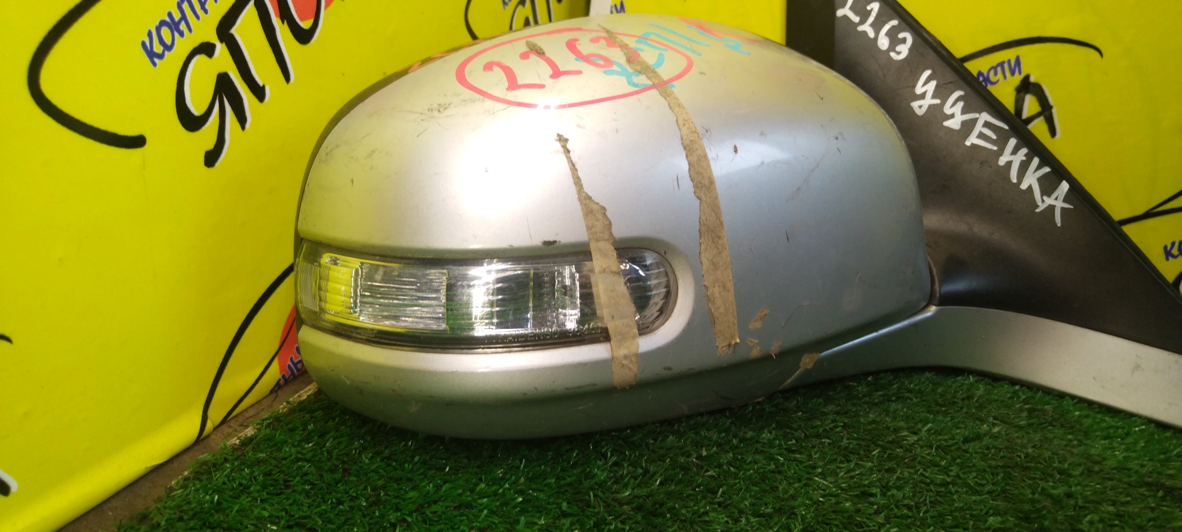 ЗЕРКАЛО/SUZ/SWIFT/ZC11S/ZC21S/ZC31S/ZC71S/ZD11S/ZD21S/7 КОНТ./R/С ПОВТОРИТЕЛЕМ