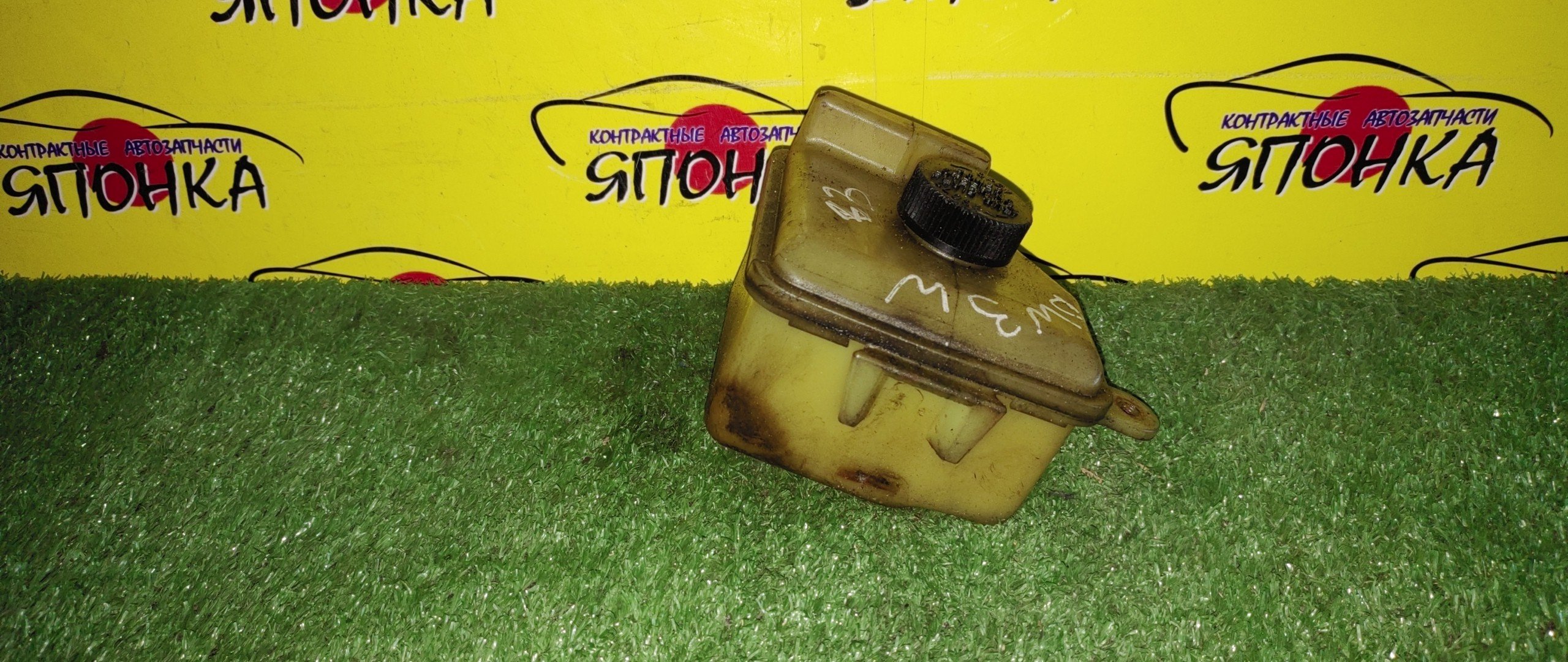 БАЧОК ГУР/MAZ/DEMIO/DW3W/B3