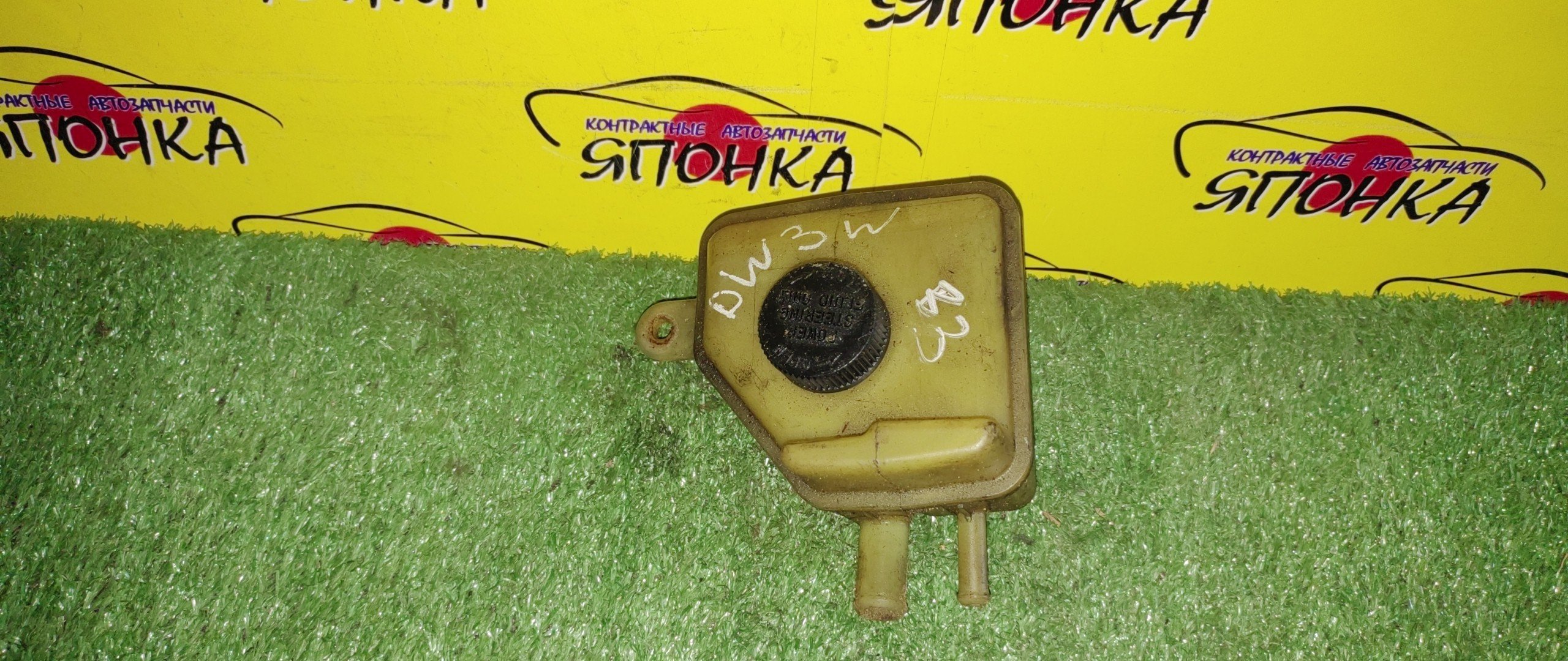 БАЧОК ГУР/MAZ/DEMIO/DW3W/B3