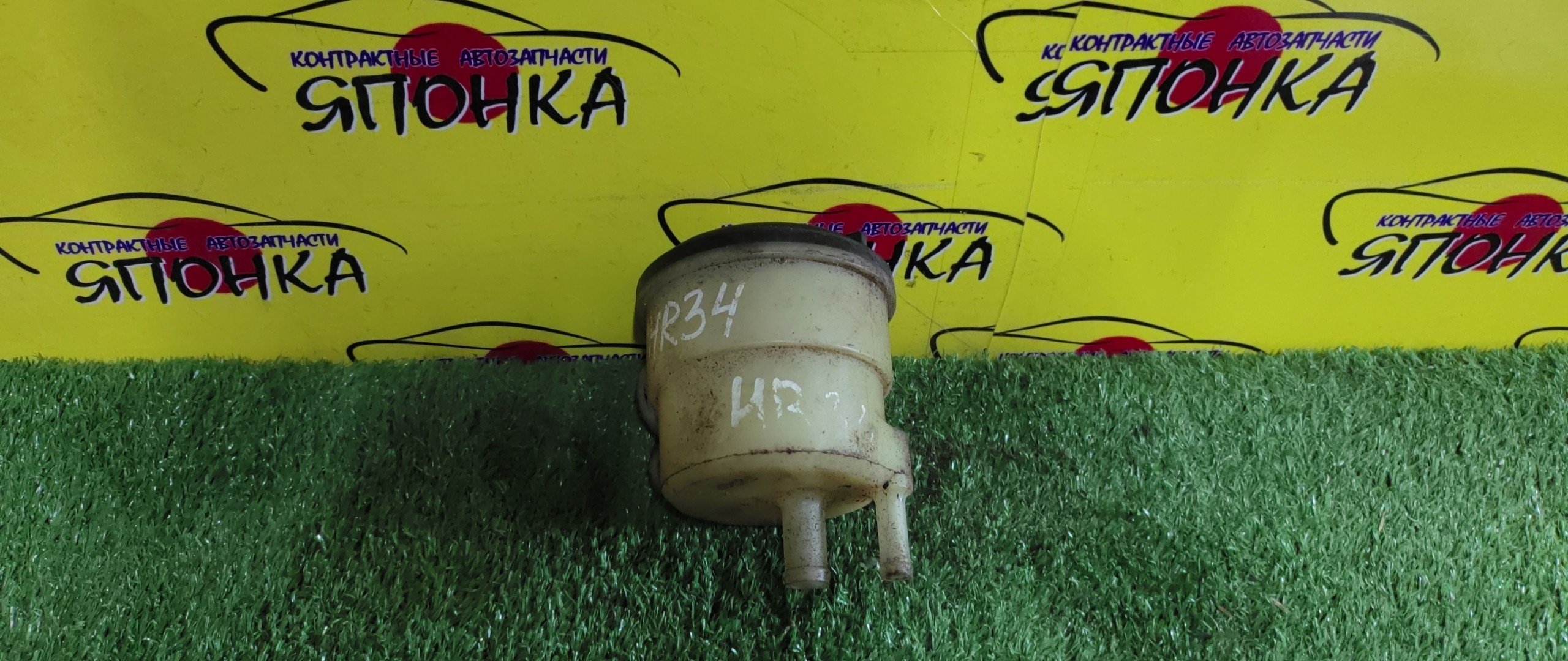 БАЧОК ГУР/NIS/AD/BLUEBIRD SYLPHY/CEFIRO/CUBE/FAIRLADY Z/MARCH/MURANO/PRESAGE/PRIMERA/SERENA/SKYLINE/SUNNY/TEANA/TINO/WINGROAD/X-TRAIL/AK11/ANZ10/AZ10/B15/FB15/FG10/FNB15/HV10/HZ33/J31/NT30/NV35/NV36/PA33/PC24/PJ31/PNC24/PNT30/PNZ50/PV10/PZ50/QB15/QG10/QNG10/RC24/SB15/T30/TC24/TG10/TNC24/TNJ31/TNU31/TU31/TZ50/V10/V35/V36/VC24/VEY11/VNC24/VY11/WAK11/WFNY11/WFY11/WHNY11/WHP12/WHY11/WRP12/WRY11/WTNP12/WTP12/Z33/T31