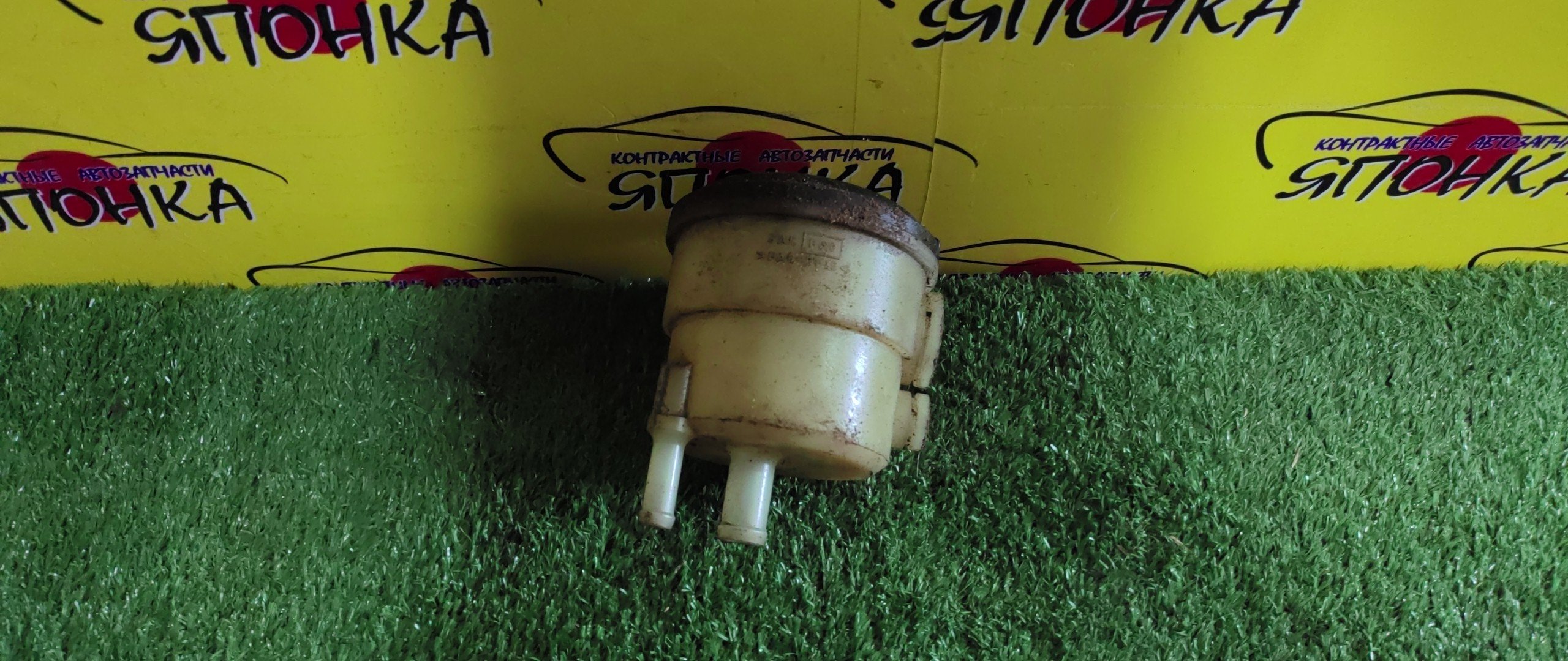 БАЧОК ГУР/NIS/AD/BLUEBIRD SYLPHY/CEFIRO/CUBE/FAIRLADY Z/MARCH/MURANO/PRESAGE/PRIMERA/SERENA/SKYLINE/SUNNY/TEANA/TINO/WINGROAD/X-TRAIL/AK11/ANZ10/AZ10/B15/FB15/FG10/FNB15/HV10/HZ33/J31/NT30/NV35/NV36/PA33/PC24/PJ31/PNC24/PNT30/PNZ50/PV10/PZ50/QB15/QG10/QNG10/RC24/SB15/T30/TC24/TG10/TNC24/TNJ31/TNU31/TU31/TZ50/V10/V35/V36/VC24/VEY11/VNC24/VY11/WAK11/WFNY11/WFY11/WHNY11/WHP12/WHY11/WRP12/WRY11/WTNP12/WTP12/Z33/T31