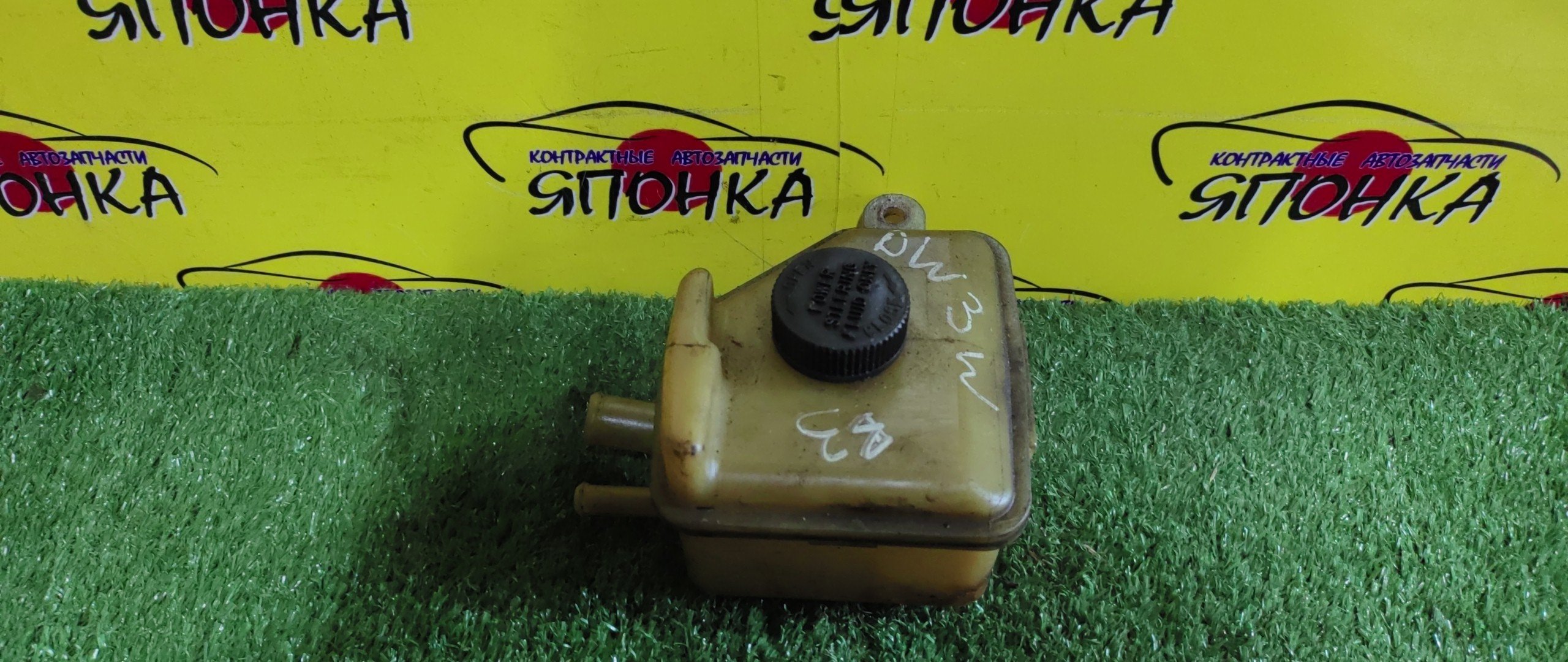 БАЧОК ГУР/MAZ/DEMIO/DW3W/B3