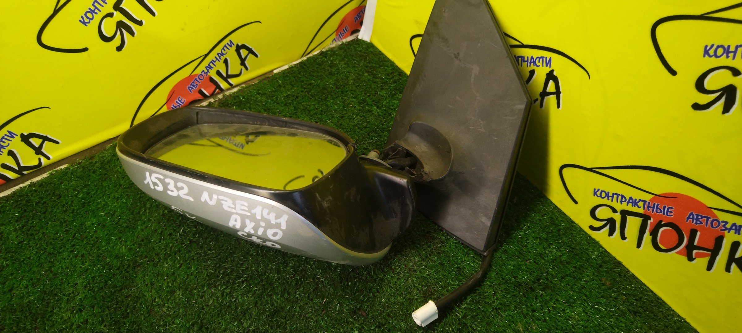 ЗЕРКАЛО/TOY/AXIO/FIELDER/NZE141/NZE141G/NZE144/NZE144G/ZRE142/ZRE142G/ZRE144/ZRE144G/5 КОНТАКТОВ/R/УЦЕНКА