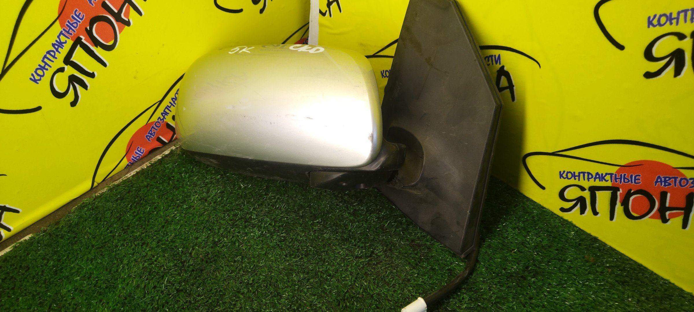 ЗЕРКАЛО/TOY/AXIO/FIELDER/NZE141/NZE141G/NZE144/NZE144G/ZRE142/ZRE142G/ZRE144/ZRE144G/5 КОНТАКТОВ/R/УЦЕНКА