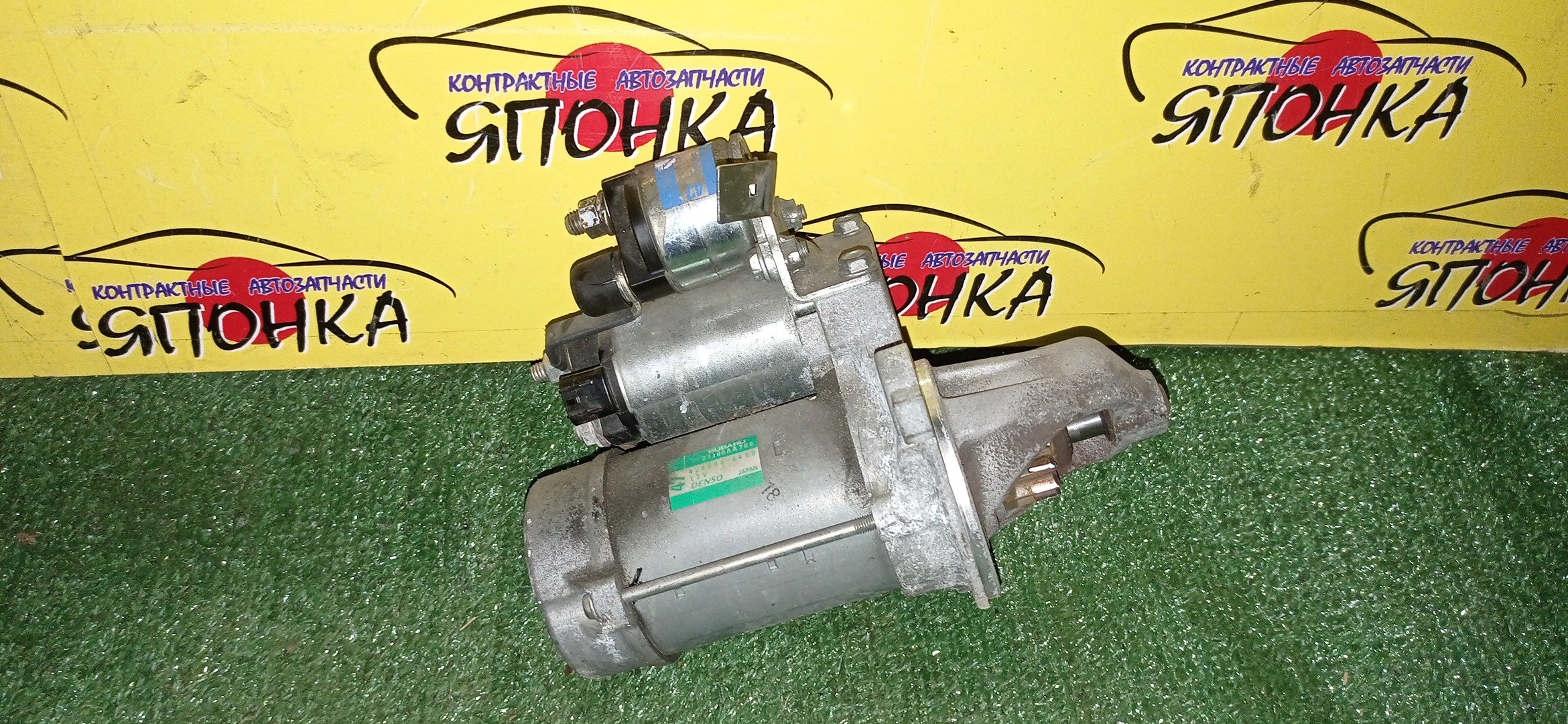 СТАРТЕР/SUB/FB25/FB20/OUTBACK/BS9/BRM/14 ЗУБ/ATM