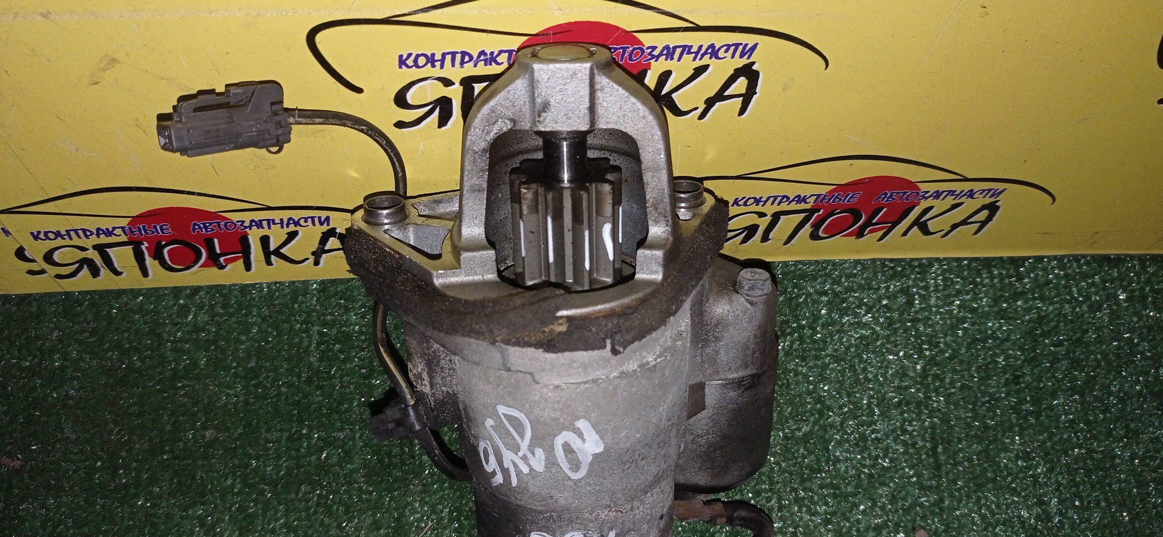 СТАРТЕР/NIS/VQ25-HR/VQ37-VHR/370Z/FUGA/INFINITI G25/INFINITI G35/INFINITI G37/INFINITI Q40/INFINITI Q50/INFINITI Q60/INFINITI Q70/INFINITI QX50/INFINITI QX70/SKYLINE CROSSOVER/CV36/CV37/J50/NJ50/NV36/S51/V36/V37/Y51/Z34/10 ЗУБОВ