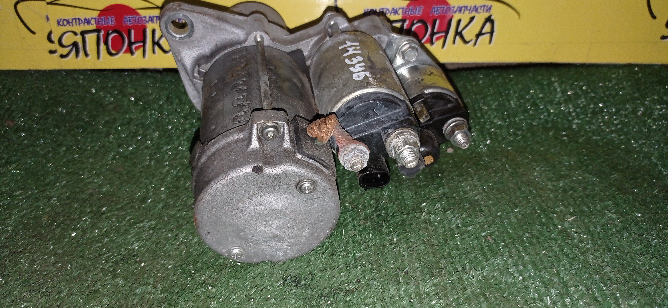 СТАРТЕР/SUB/FB25/FB20/OUTBACK/BS9/BRM/14 ЗУБ/ATM