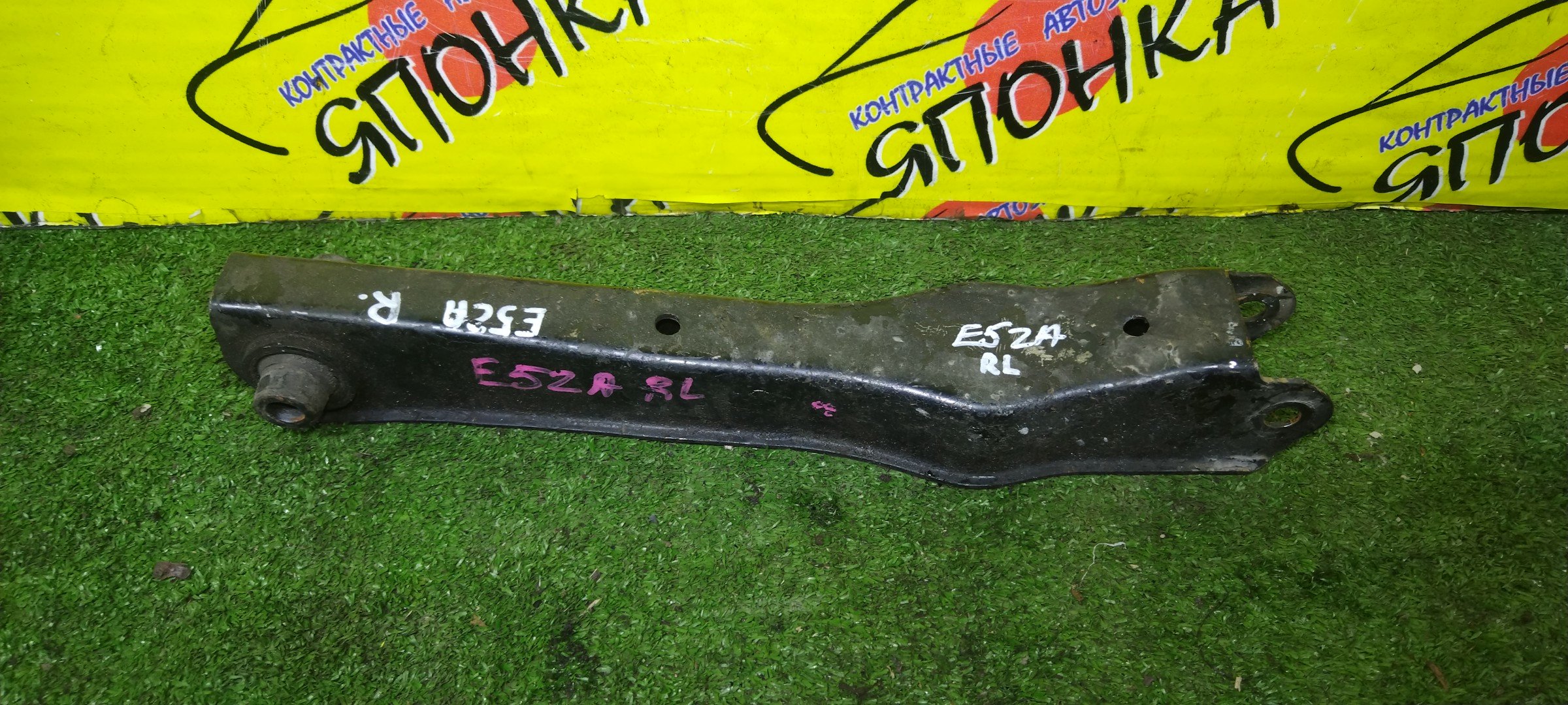 РЫЧАГ/MMC/GALANT/ETERNA/E54A/E74A/E64A/E84A/E53A/E77A/E57A/E72A/E52A/B/L/DOWN/САЙЛЕНТБЛОК+ВИЛКА