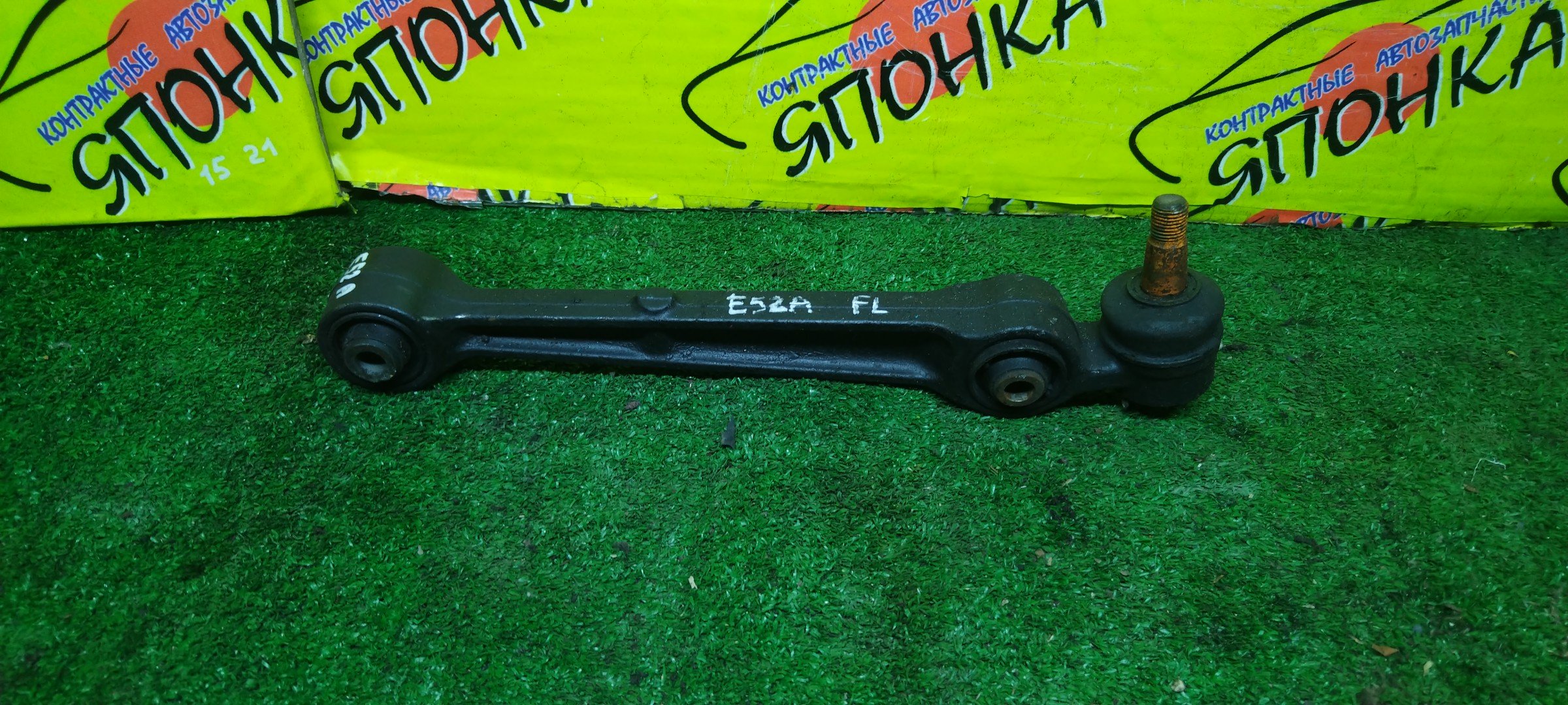 РЫЧАГ/MMC/GALANT/ETERNA/E54A/E74A/E64A/E84A/E53A/E77A/E57A/E72A/E52A/F/L/DOWN/ПРЯМОЙ