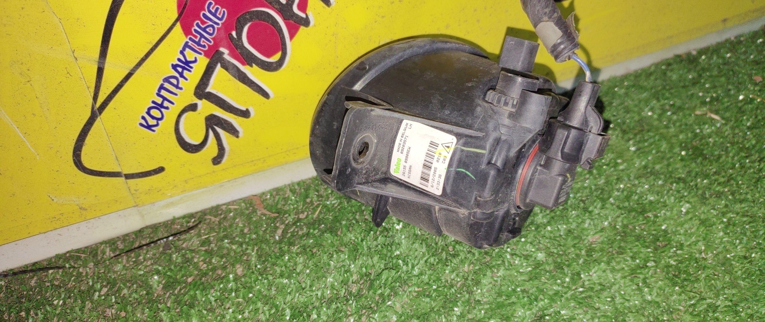 ТУМАНКА/NIS/BLUEBIRD S/DUALIS/FUGA/KOLEOS/M35/M45/PRESAGE/PRIMERA/PRIMERA WAGON/QASHQAI/TEANA/WINGROAD/X-TRAIL/FG10/G11/GY50/HP12/HY0/J10/J10E/J31/KG11/KJ10/KNJ10/NG11/NJ10/NT30/PJ31/PNT30/PNU31/PU31/QG10/QNG10/QP12/RP12/T30/TG10/TNJ31/TNP12/TNU31/TP12/TU31/WFNY11/WFY11/WHNY11/WHP12/WHY11/WPY11/WRP12/WRY11/WTNP12/WTP12/Y50/J32/029065/L