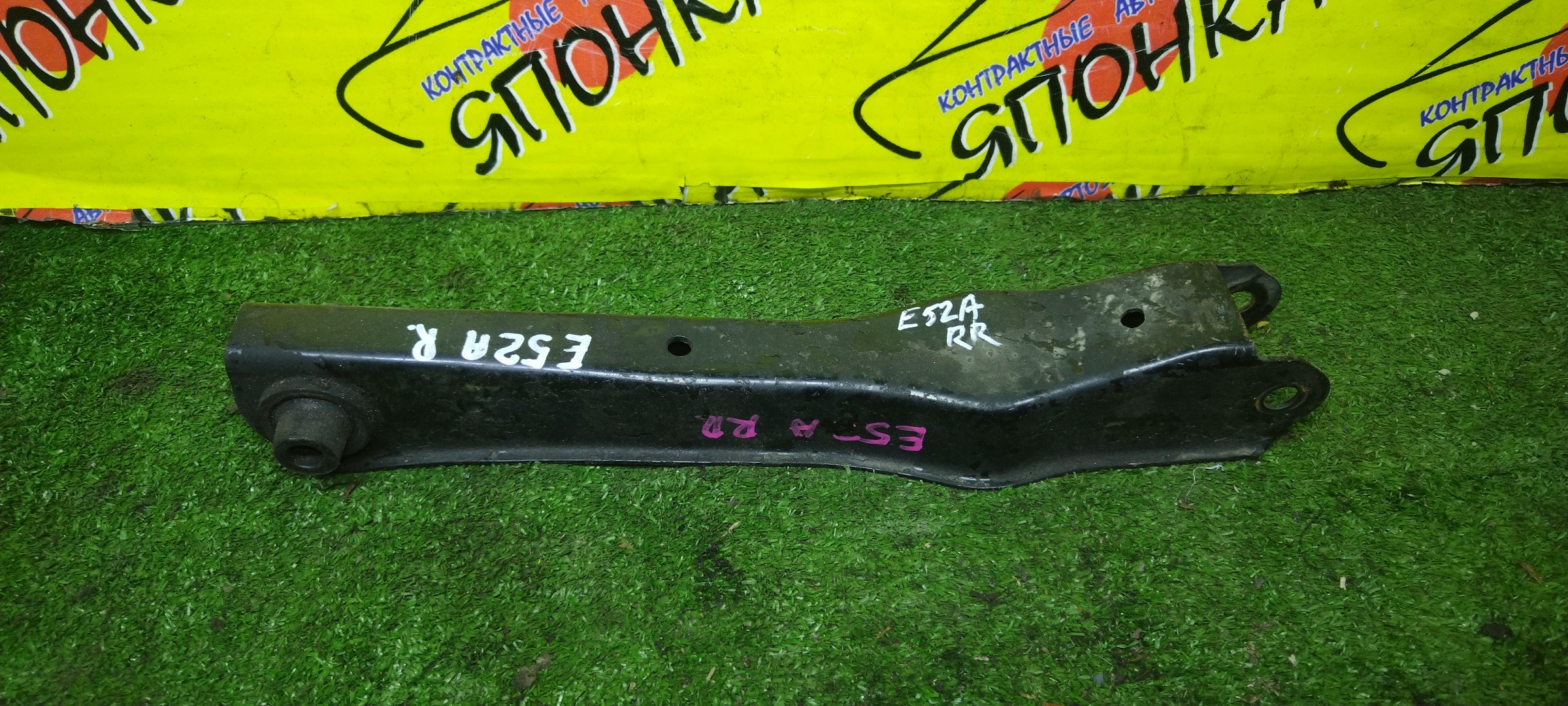 РЫЧАГ/MMC/GALANT/ETERNA/E54A/E74A/E64A/E84A/E53A/E77A/E57A/E72A/E52A/B/R/DOWN/САЙЛЕНТБЛОК+ВИЛКА