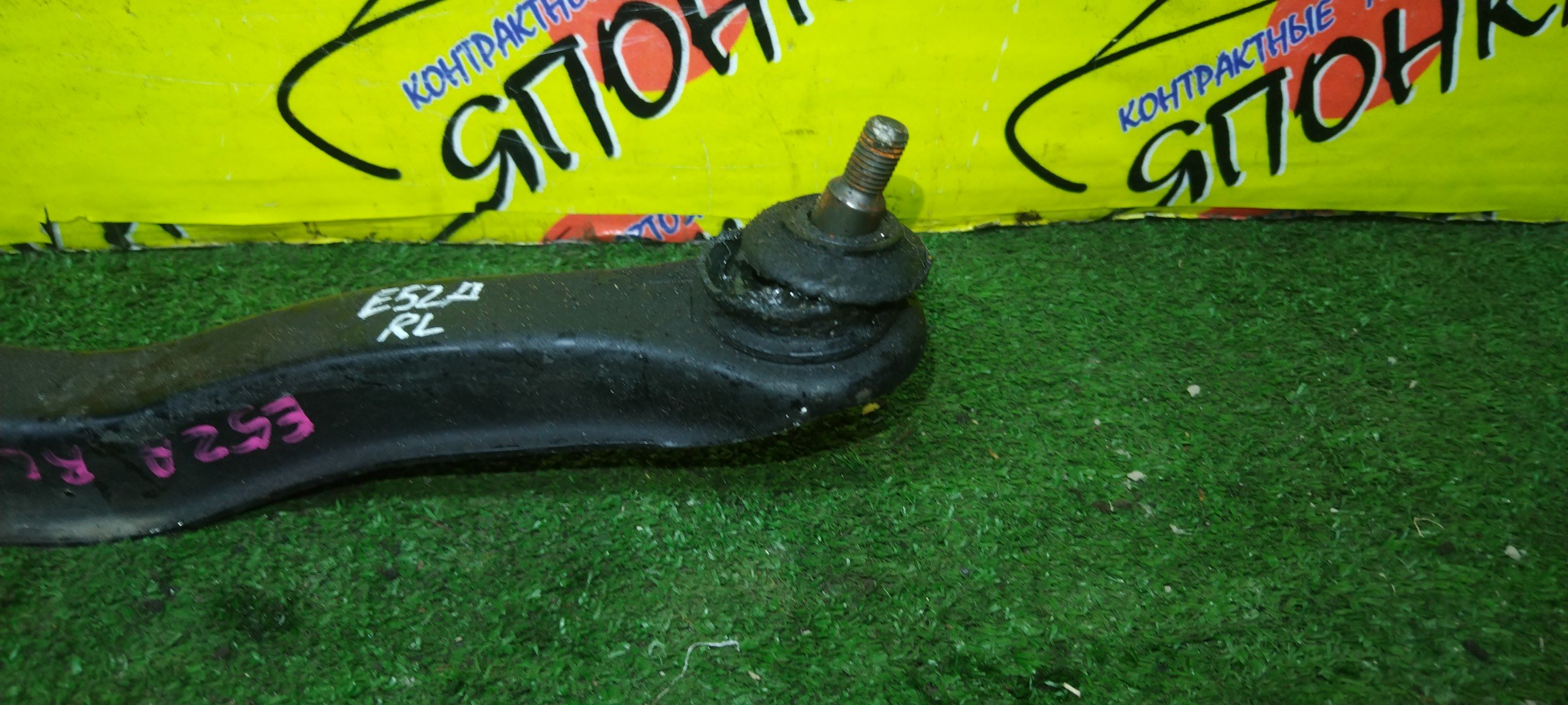 РЫЧАГ/MMC/GALANT/ETERNA/E54A/E74A/E64A/E84A/E53A/E77A/E57A/E72A/E52A/B/L/DOWN/САЙЛЕНТБЛОК+ШАРОВАЯ