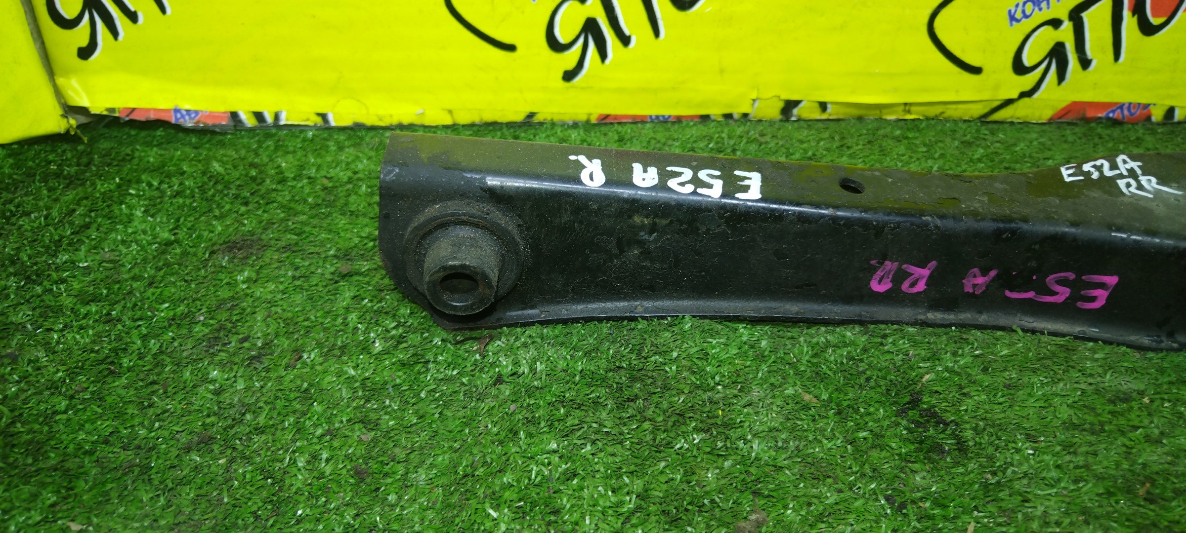 РЫЧАГ/MMC/GALANT/ETERNA/E54A/E74A/E64A/E84A/E53A/E77A/E57A/E72A/E52A/B/R/DOWN/САЙЛЕНТБЛОК+ВИЛКА