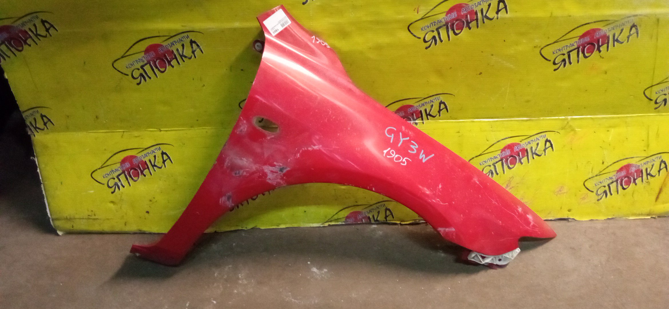 КРЫЛО/MAZ/ATENZA/MAZDA 6/GG3P/GG3S/GGEP/GGES/GY3W/GYEW/F/R/GJ6A52111D