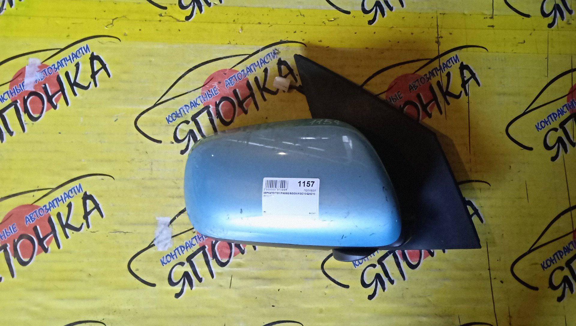 ЗЕРКАЛО/TOY/PASSO/BOON/KGC10/KGC15/QNC10/KGS10/M312S/M300S/M301S/M310S/5KOHT/R