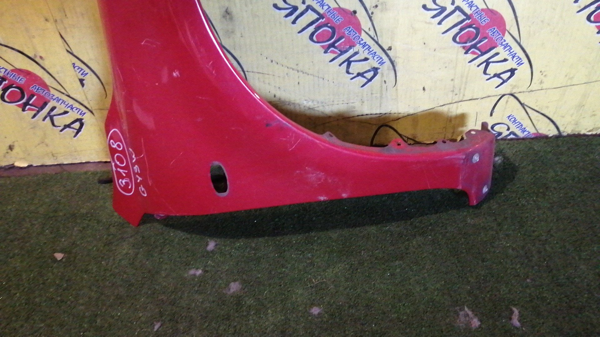 КРЫЛО/MAZ/ATENZA/MAZDA 6/GG3P/GG3S/GGEP/GGES/GY3W/GYEW/F/R/GJ6A52111D