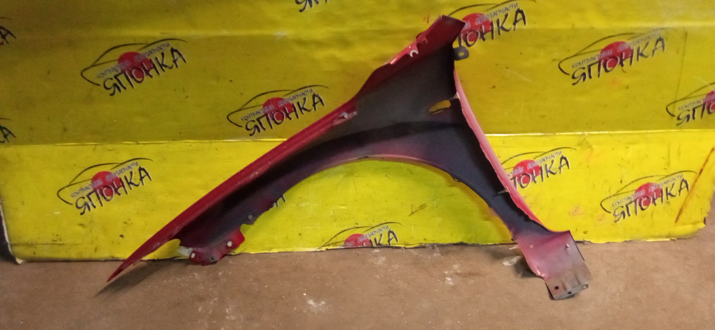 КРЫЛО/MAZ/ATENZA/MAZDA 6/GG3P/GG3S/GGEP/GGES/GY3W/GYEW/F/R/GJ6A52111D