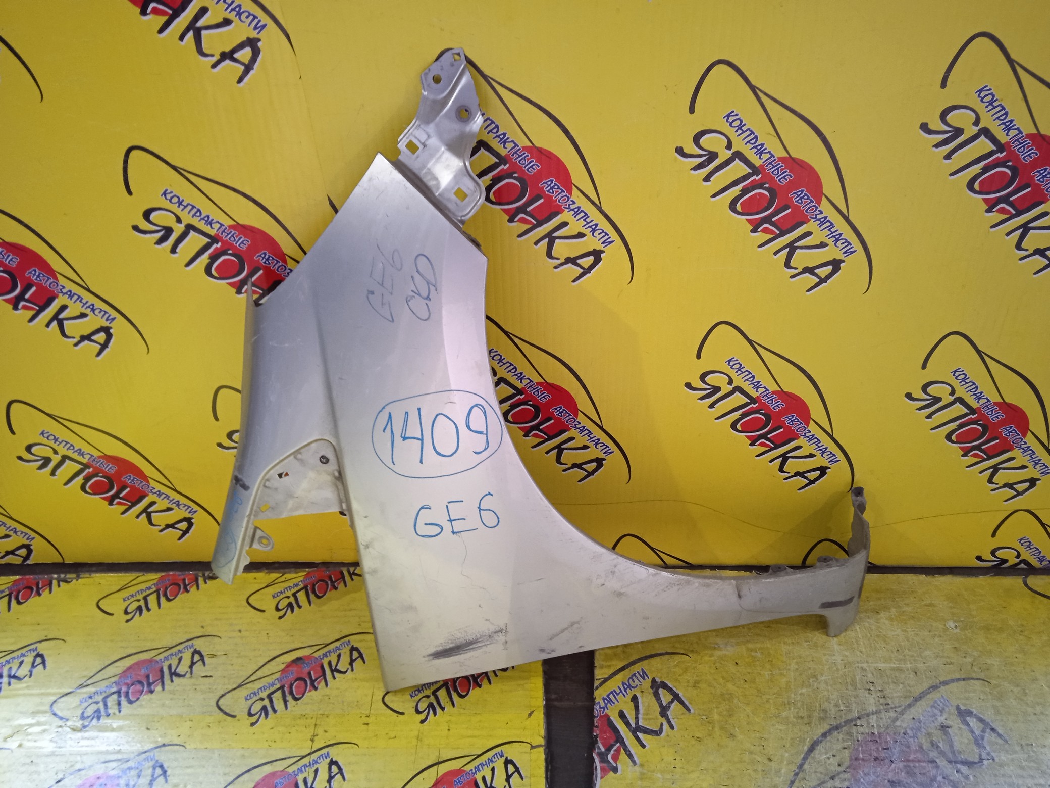 КРЫЛО/HON/FIT/JAZZ/GE6/GE7/GE8/GE9/F/R/60211TF0G50ZZ/60211TF0J00ZZ