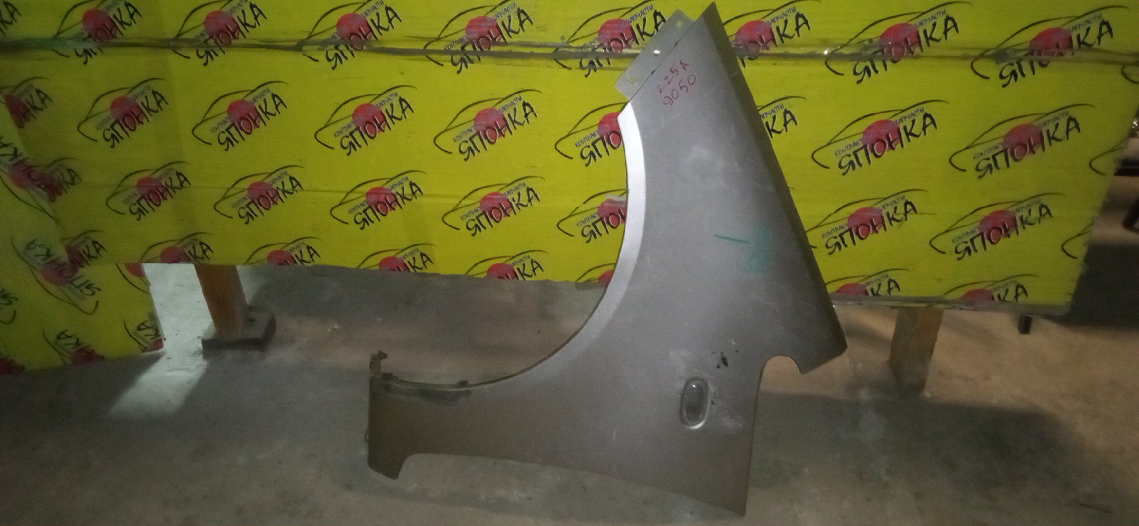 КРЫЛО/MMC/COLT/COLT PLUS/Z21A/Z21W/Z22A/Z22W/Z23A/Z23W/Z24A/Z24W/Z25A/Z26A/Z27A/Z27W/Z28A/F/L/MN133355