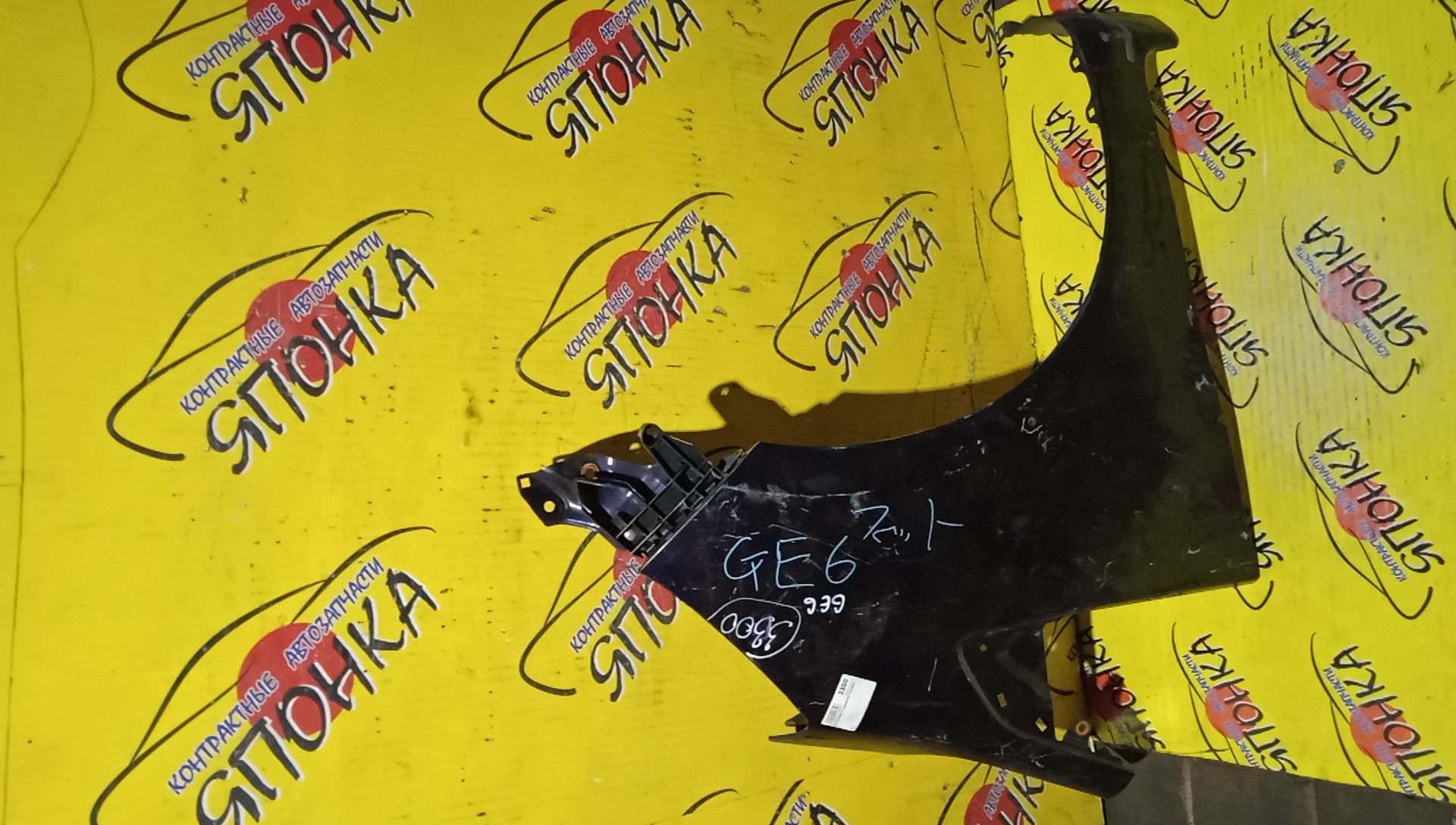 КРЫЛО/HON/FIT/JAZZ/GE6/GE7/GE8/GE9/F/R/60211TF0G50ZZ/60211TF0J00ZZ