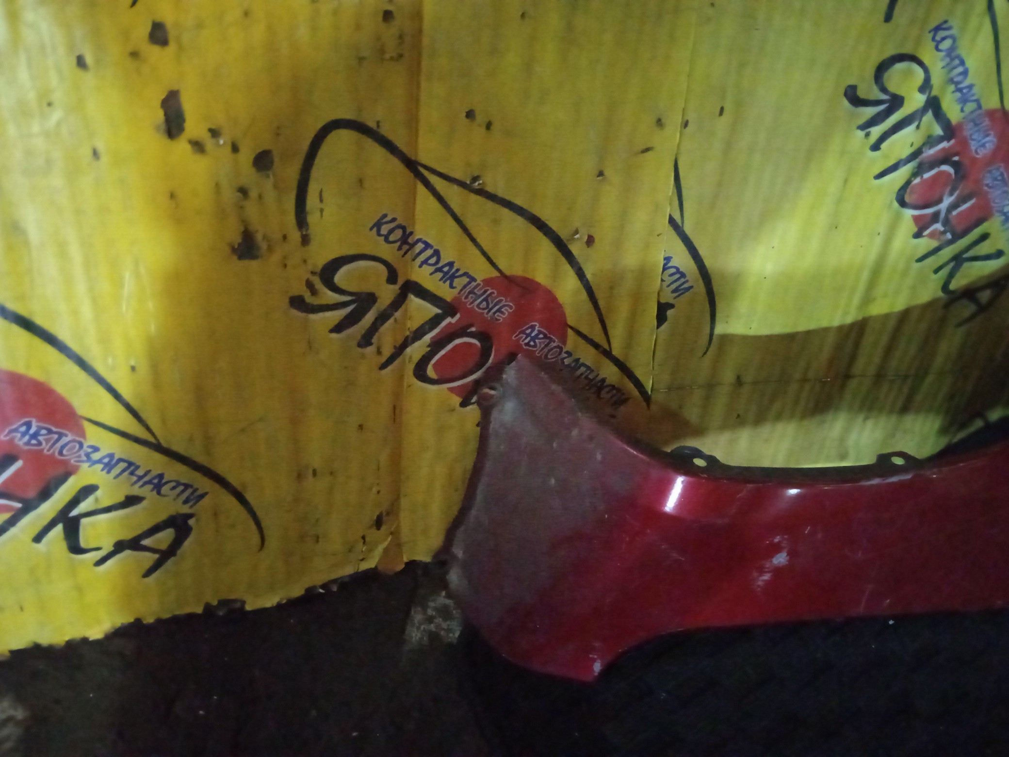 КРЫЛО/MMC/COLT/COLT PLUS/Z21A/Z21W/Z22A/Z22W/Z23A/Z23W/Z24A/Z24W/Z25A/Z26A/Z27A/Z27W/Z28A/F/L/MN133355