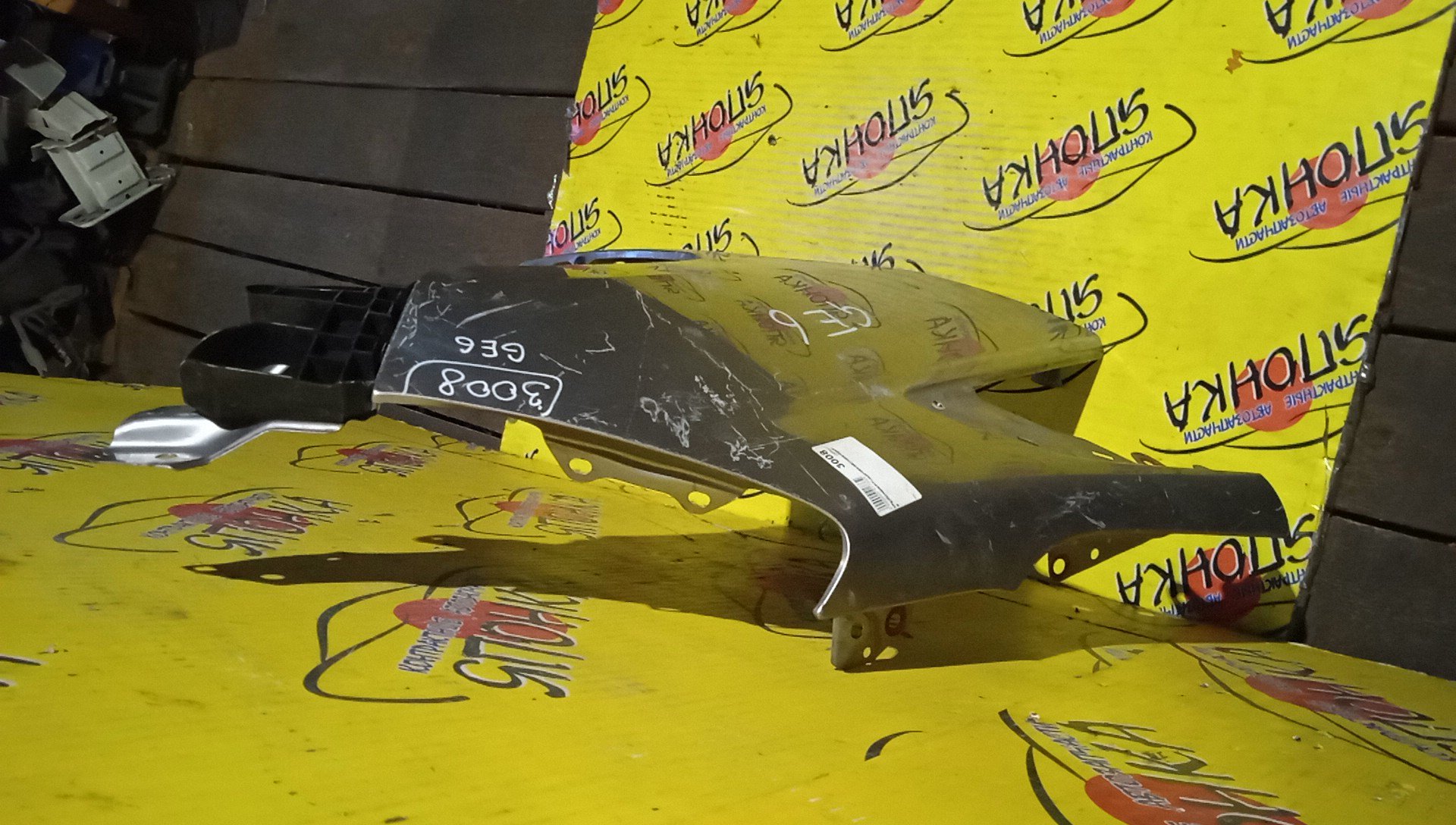 КРЫЛО/HON/FIT/JAZZ/GE6/GE7/GE8/GE9/F/R/60211TF0G50ZZ/60211TF0J00ZZ