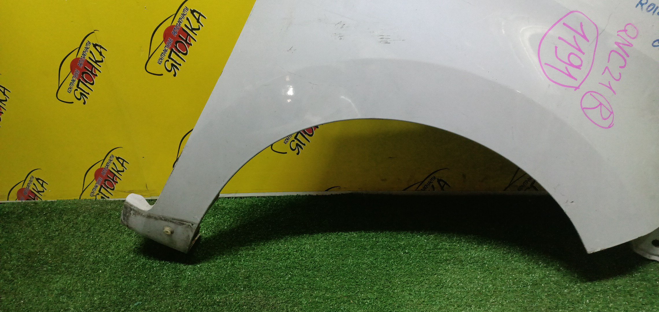 КРЫЛО/TOY/BB/COO/QNC20/QNC21/QNC25/F/R