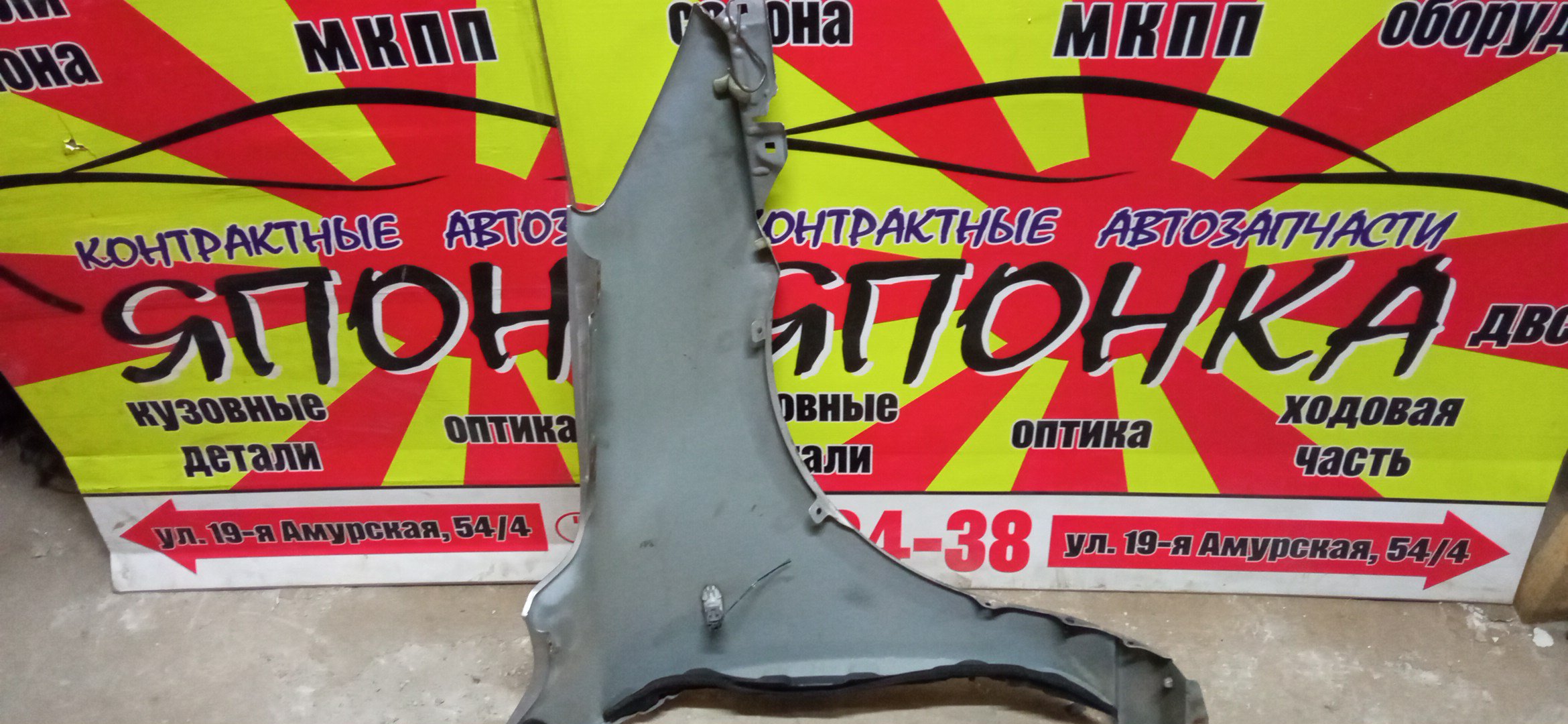 КРЫЛО/MAZ/DEMIO/DY3R/DY3W/DY5R/DY5W/F/L/2 МОДЕЛЬ/D52152211B/D53052211B