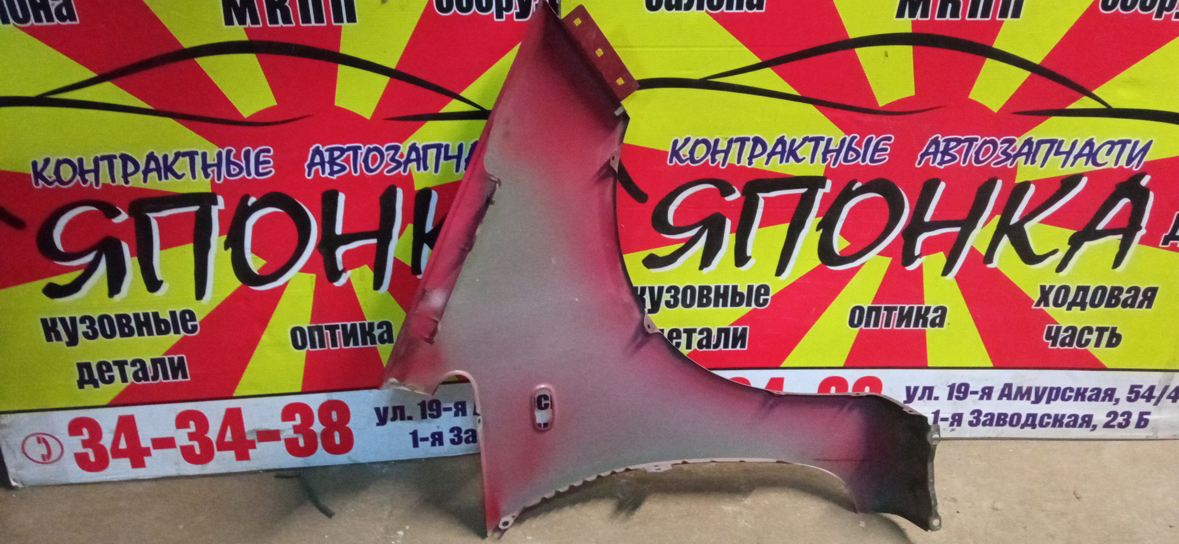 КРЫЛО/MMC/COLT/COLT PLUS/Z21A/Z21W/Z22A/Z22W/Z23A/Z23W/Z24A/Z24W/Z25A/Z26A/Z27A/Z27W/Z28A/F/L/MN133355