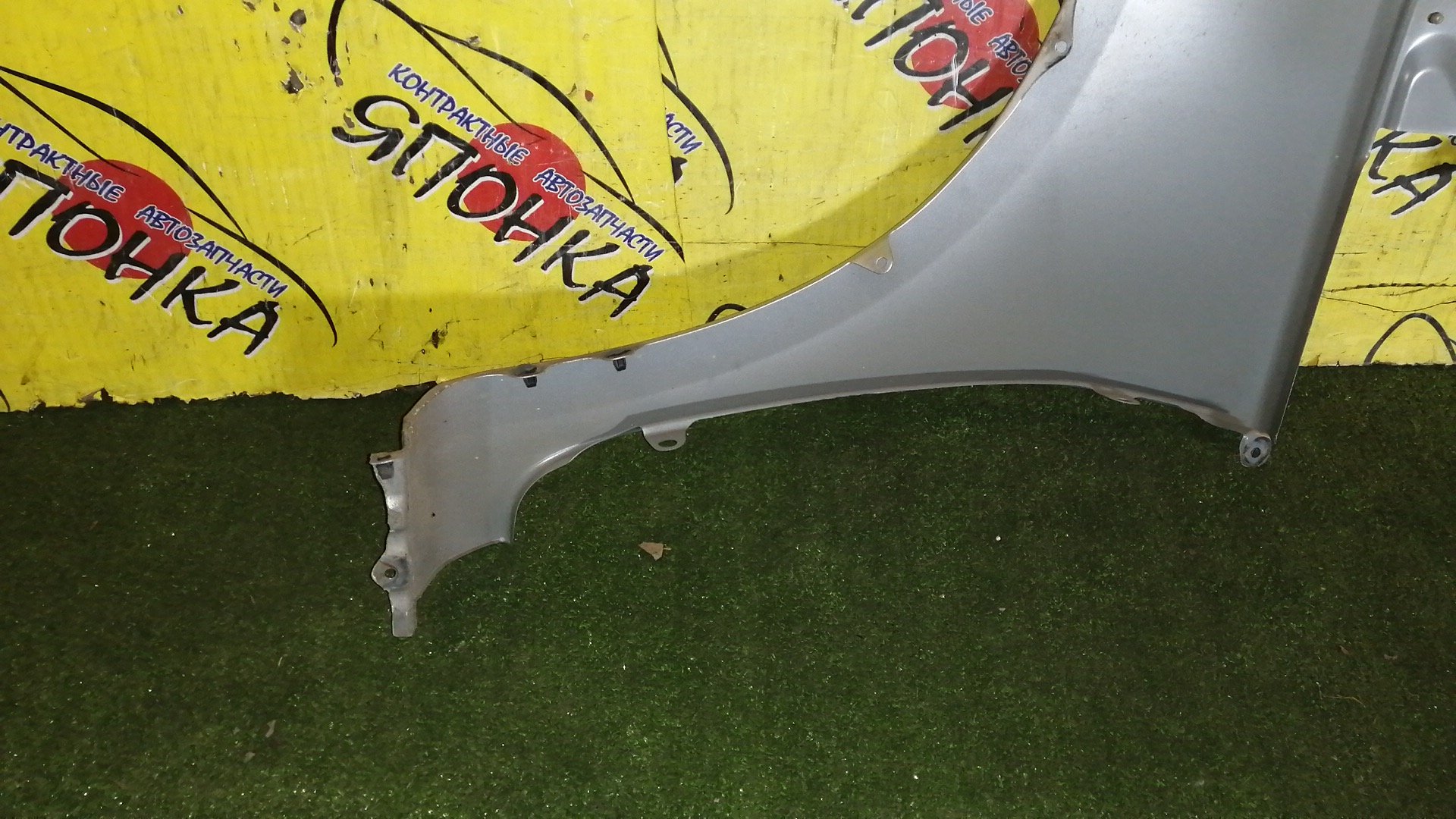 КРЫЛО/HON/FIT/JAZZ/GE6/GE7/GE8/GE9/F/R/60211TF0G50ZZ/60211TF0J00ZZ