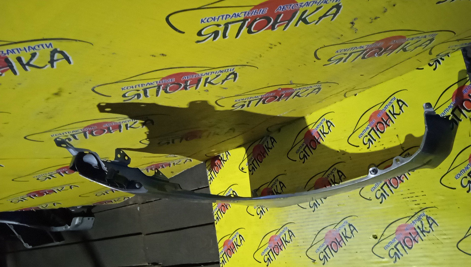 КРЫЛО/HON/FIT/JAZZ/GE6/GE7/GE8/GE9/F/R/60211TF0G50ZZ/60211TF0J00ZZ