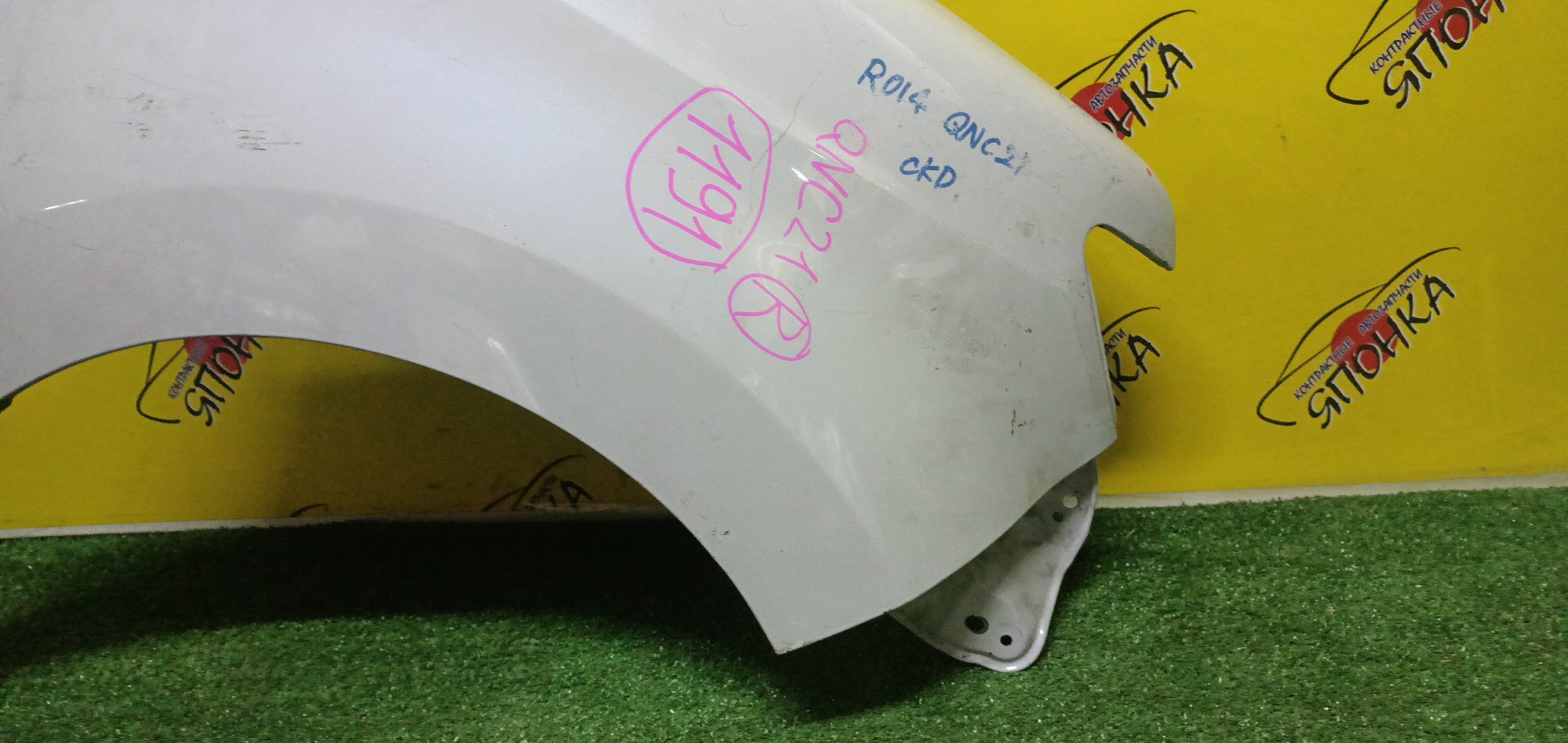 КРЫЛО/TOY/BB/COO/QNC20/QNC21/QNC25/F/R