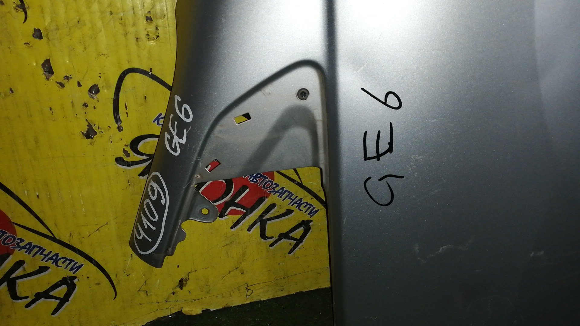 КРЫЛО/HON/FIT/JAZZ/GE6/GE7/GE8/GE9/F/R/60211TF0G50ZZ/60211TF0J00ZZ