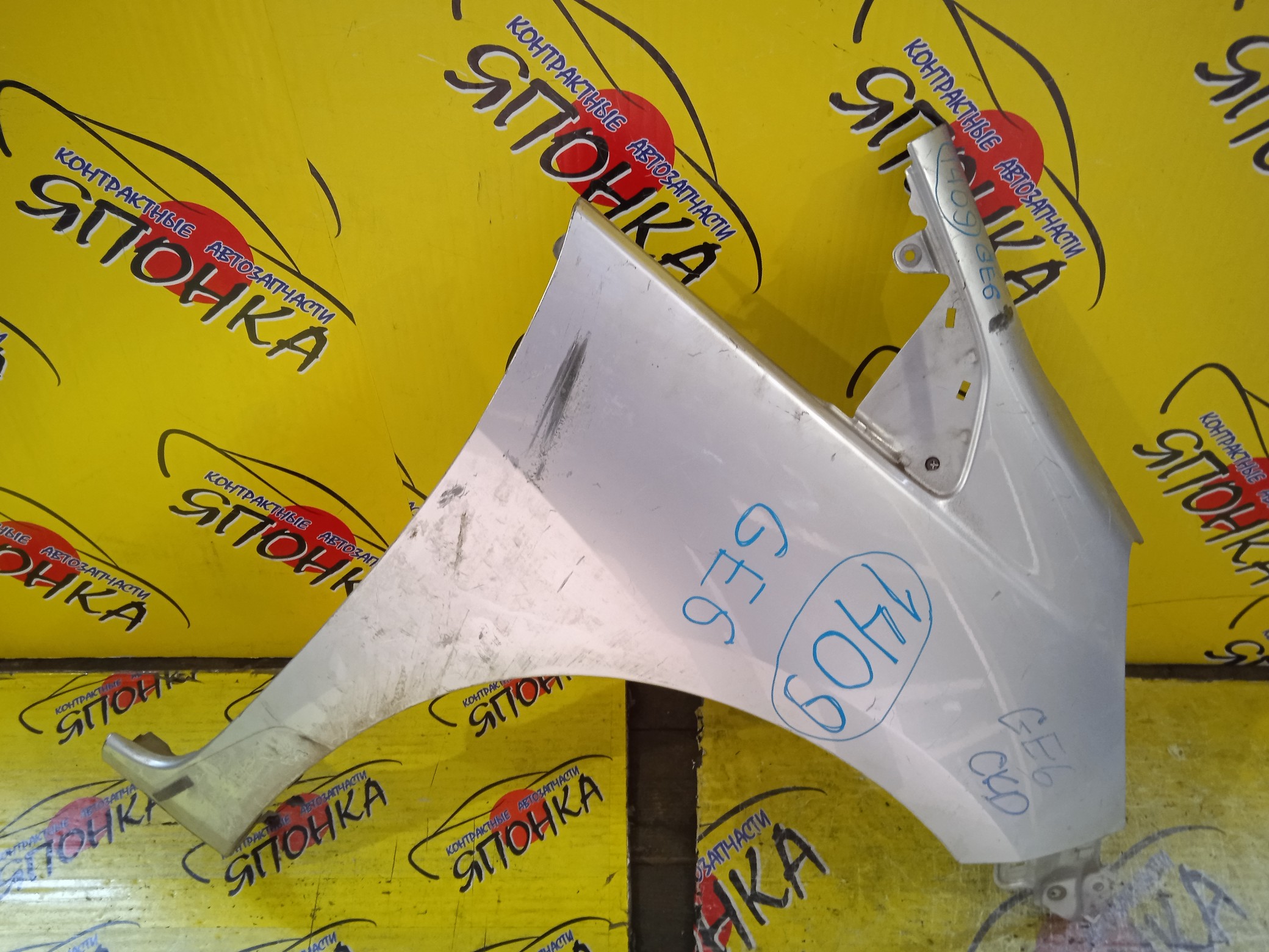 КРЫЛО/HON/FIT/JAZZ/GE6/GE7/GE8/GE9/F/R/60211TF0G50ZZ/60211TF0J00ZZ