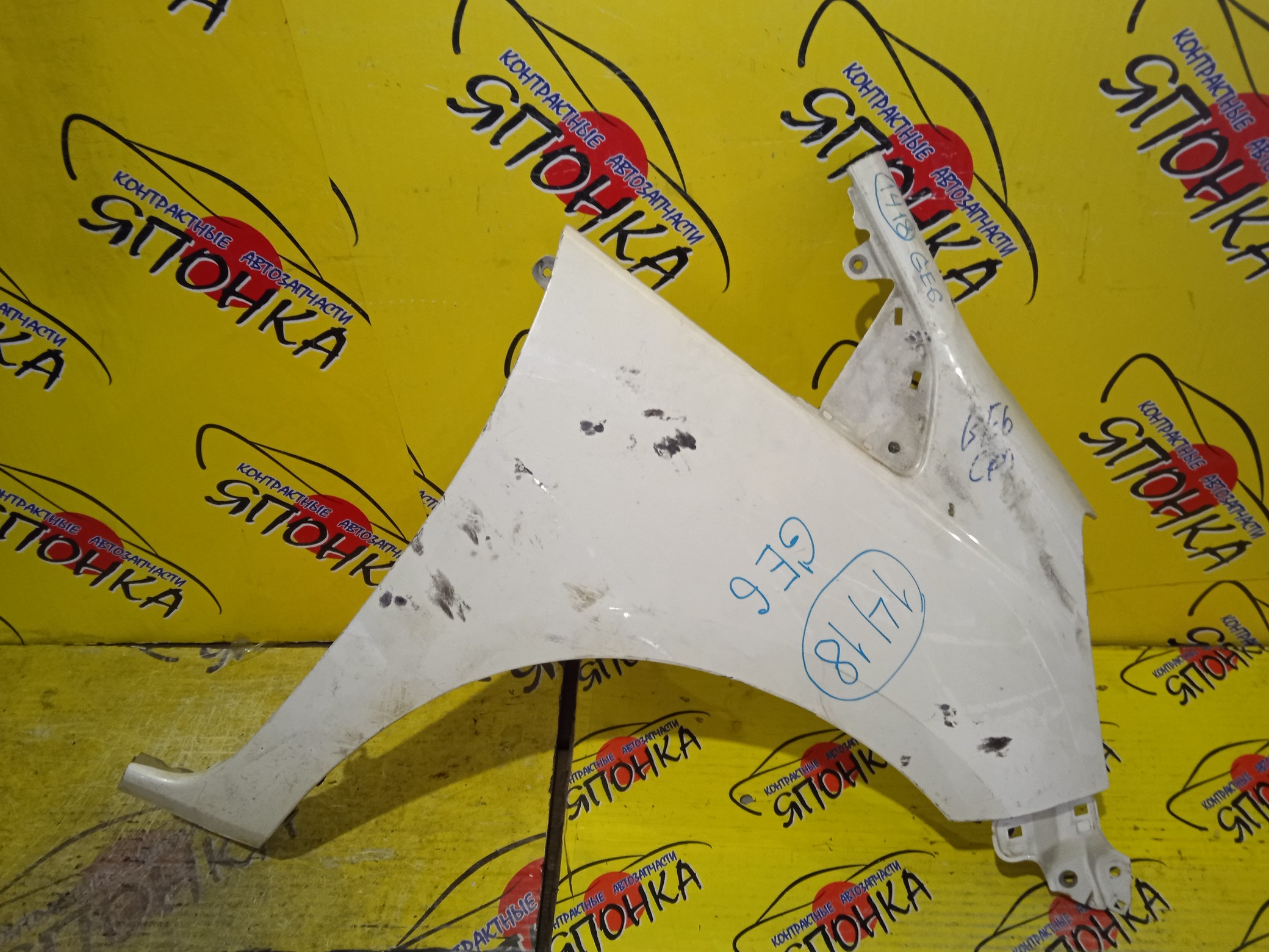 КРЫЛО/HON/FIT/JAZZ/GE6/GE7/GE8/GE9/F/R/60211TF0G50ZZ/60211TF0J00ZZ