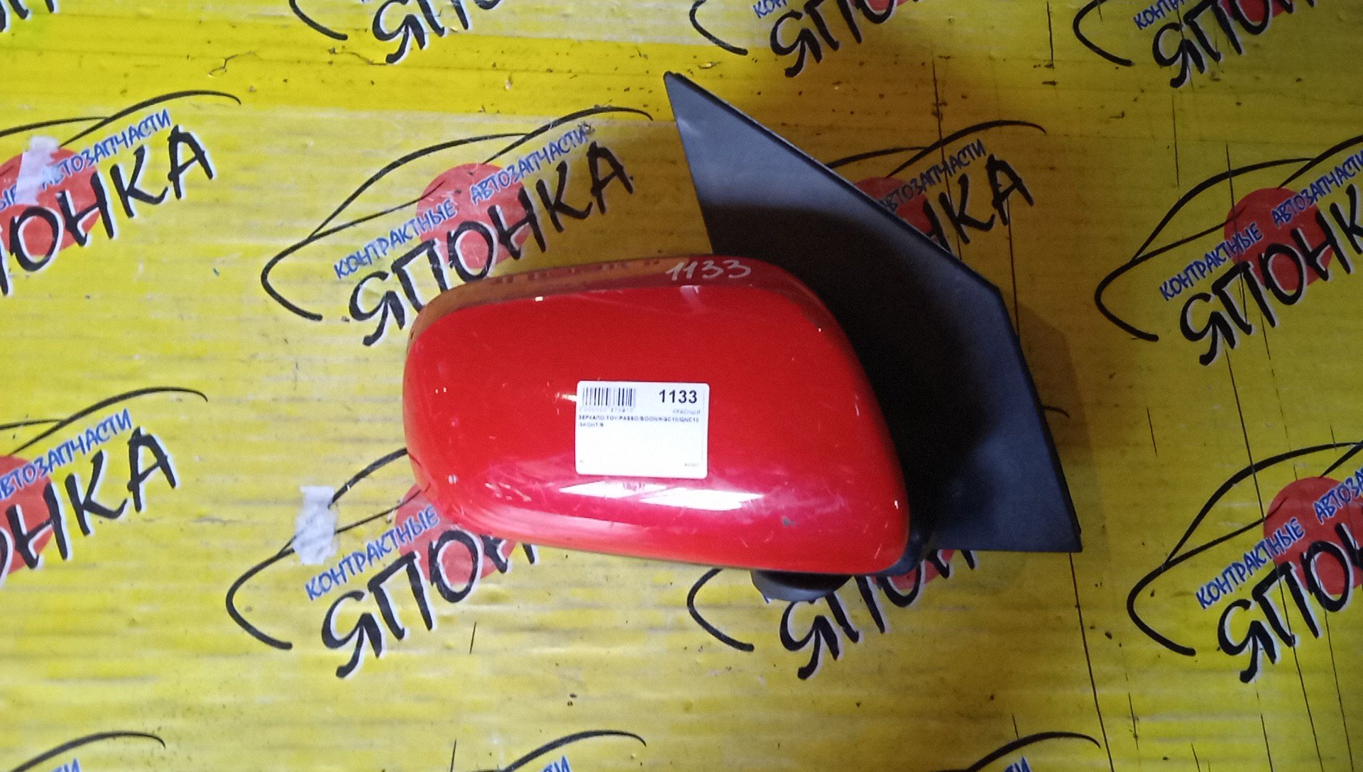 ЗЕРКАЛО/TOY/PASSO/BOON/KGC10/KGC15/QNC10/KGS10/M312S/M300S/M301S/M310S/5KOHT/R