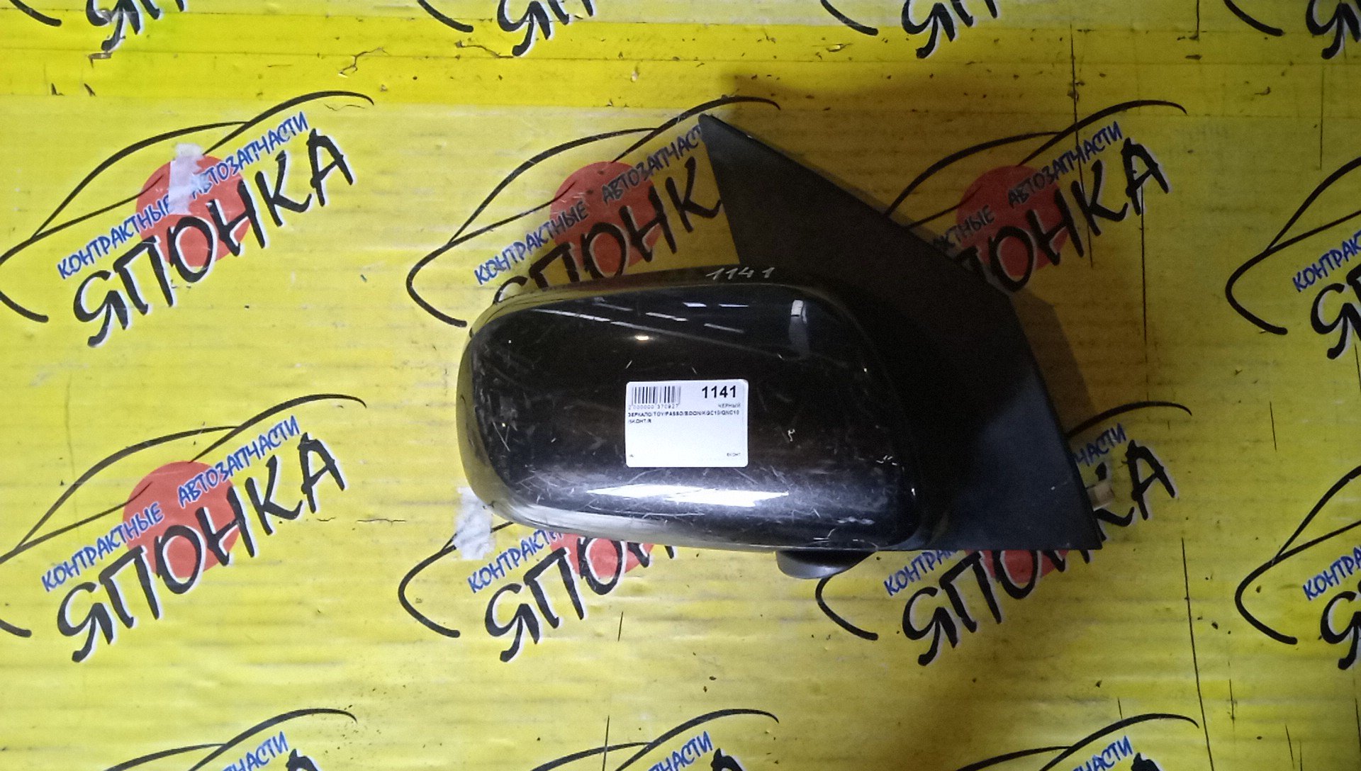 ЗЕРКАЛО/TOY/PASSO/BOON/KGC10/KGC15/QNC10/KGS10/M312S/M300S/M301S/M310S/5KOHT/R