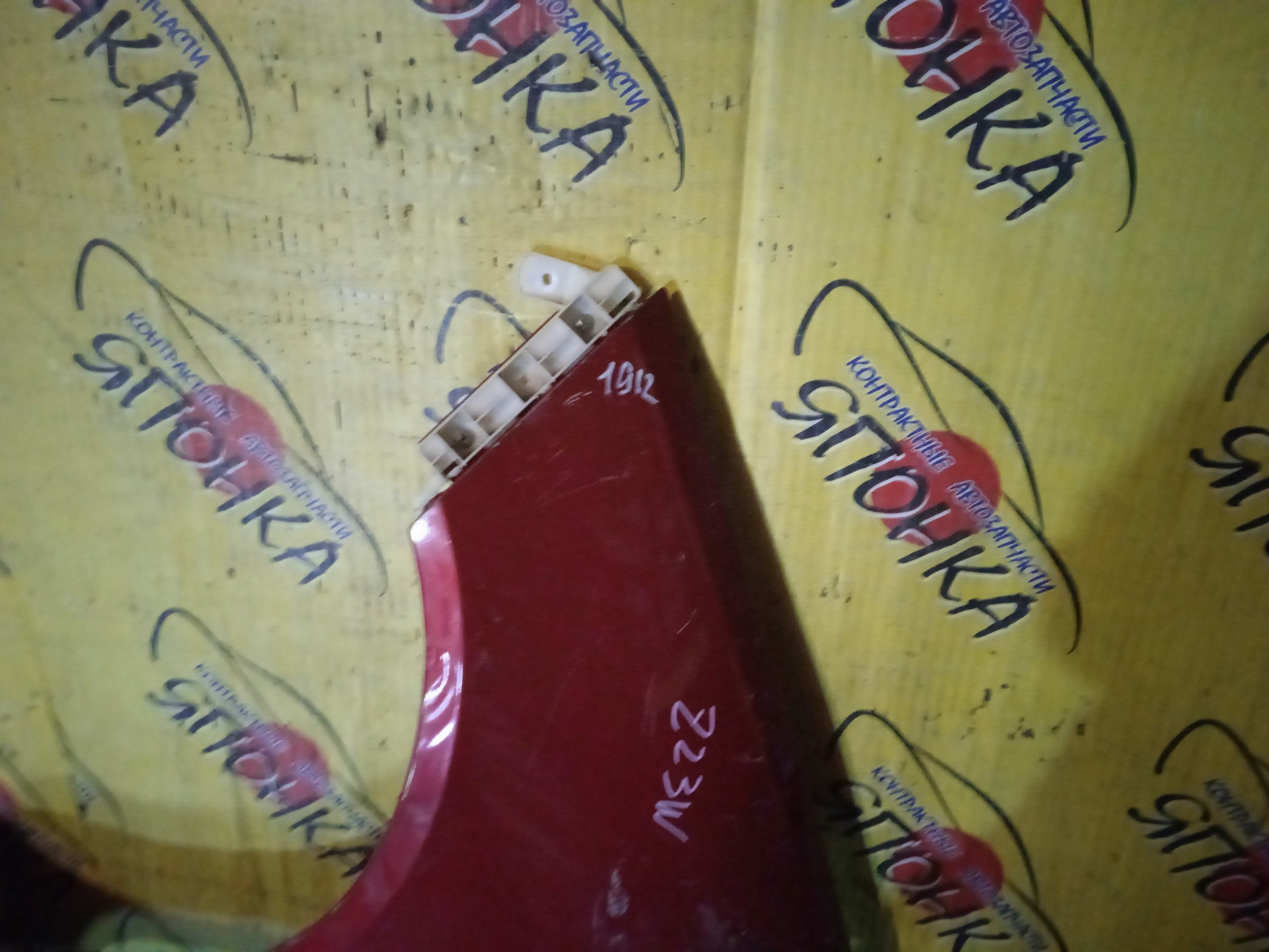 КРЫЛО/MMC/COLT/COLT PLUS/Z21A/Z21W/Z22A/Z22W/Z23A/Z23W/Z24A/Z24W/Z25A/Z26A/Z27A/Z27W/Z28A/F/L/MN133355