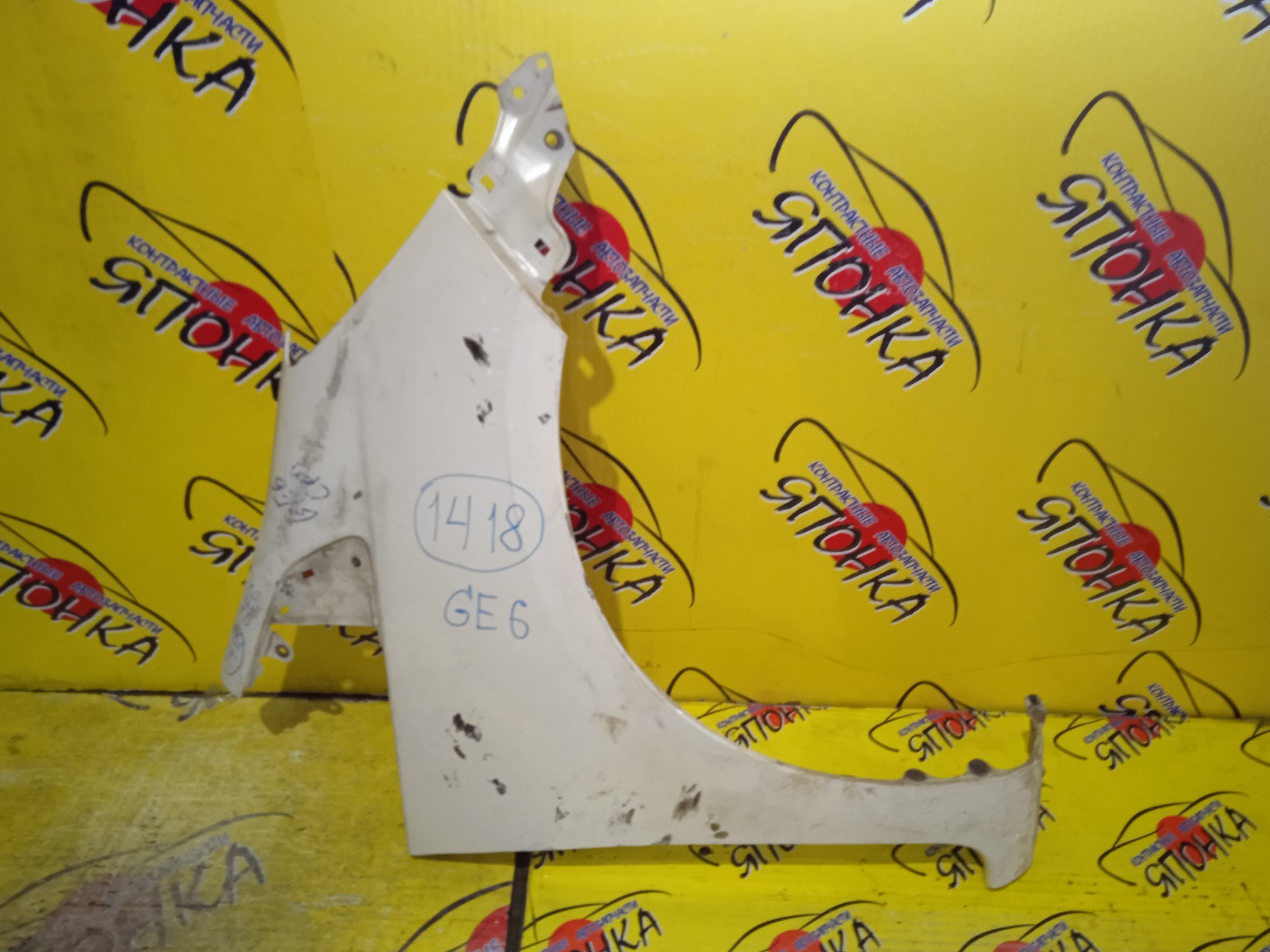 КРЫЛО/HON/FIT/JAZZ/GE6/GE7/GE8/GE9/F/R/60211TF0G50ZZ/60211TF0J00ZZ