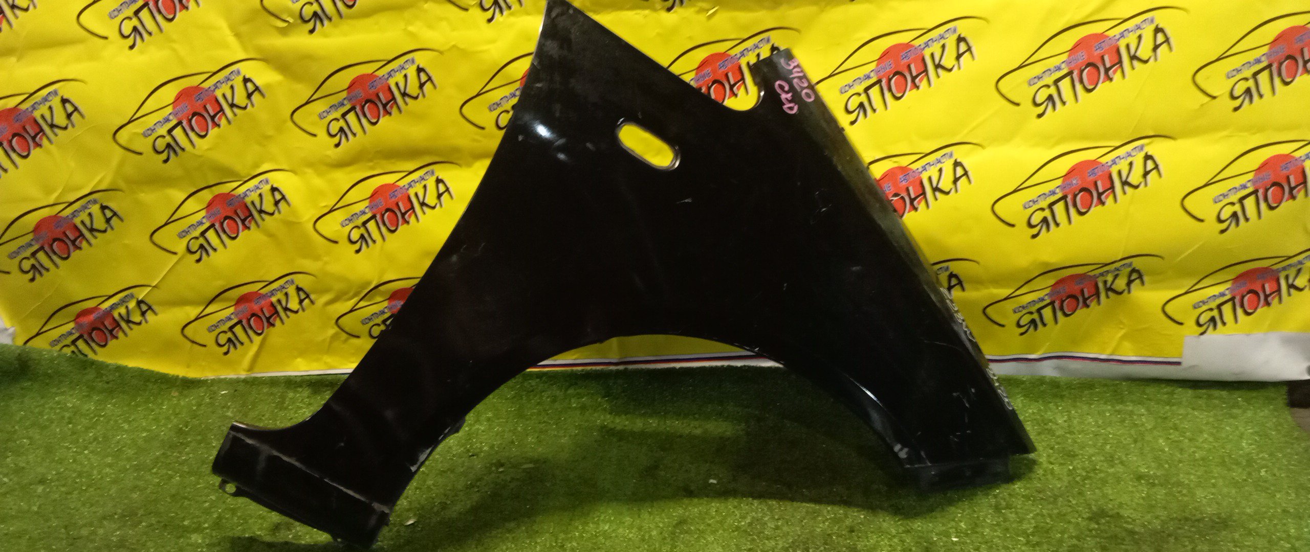 КРЫЛО/MMC/COLT/COLT PLUS/Z21A/Z21W/Z22A/Z22W/Z23A/Z23W/Z24A/Z24W/Z25A/Z26A/Z27A/Z27AG/Z27W/Z28A/F/R/MN133356