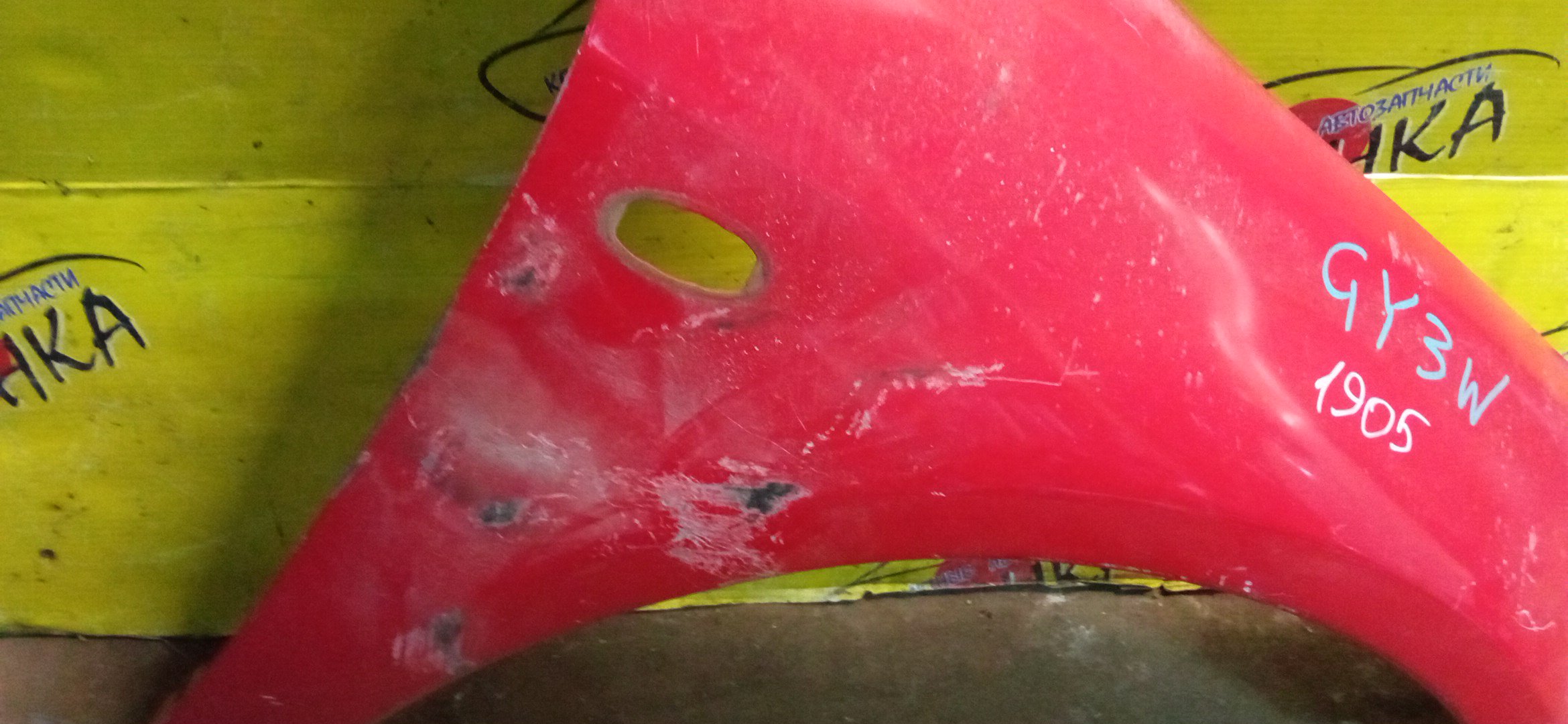 КРЫЛО/MAZ/ATENZA/MAZDA 6/GG3P/GG3S/GGEP/GGES/GY3W/GYEW/F/R/GJ6A52111D