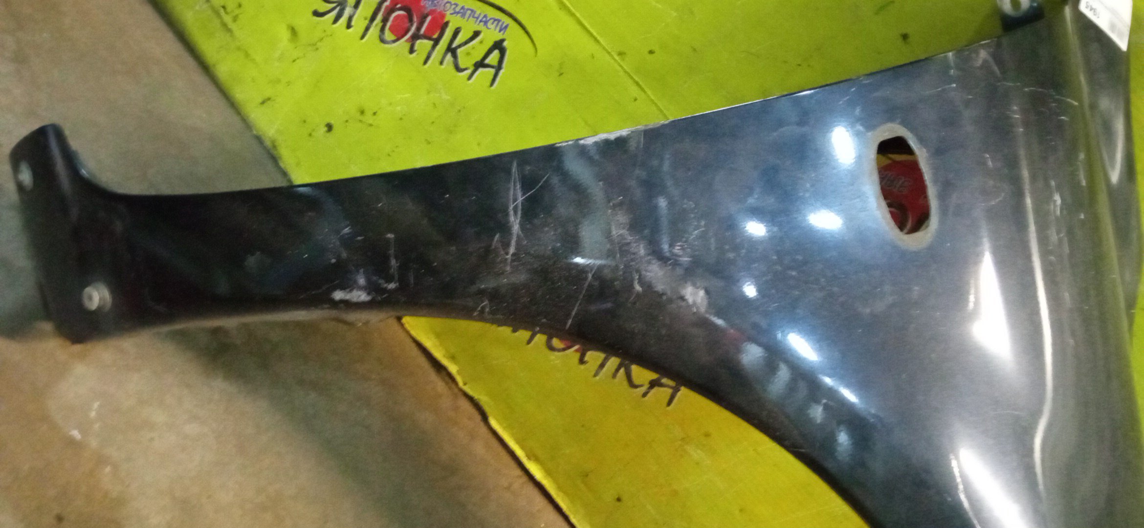 КРЫЛО/MAZ/ATENZA/MAZDA 6/GG3P/GG3S/GGEP/GGES/GY3W/GYEW/F/R/GJ6A52111D