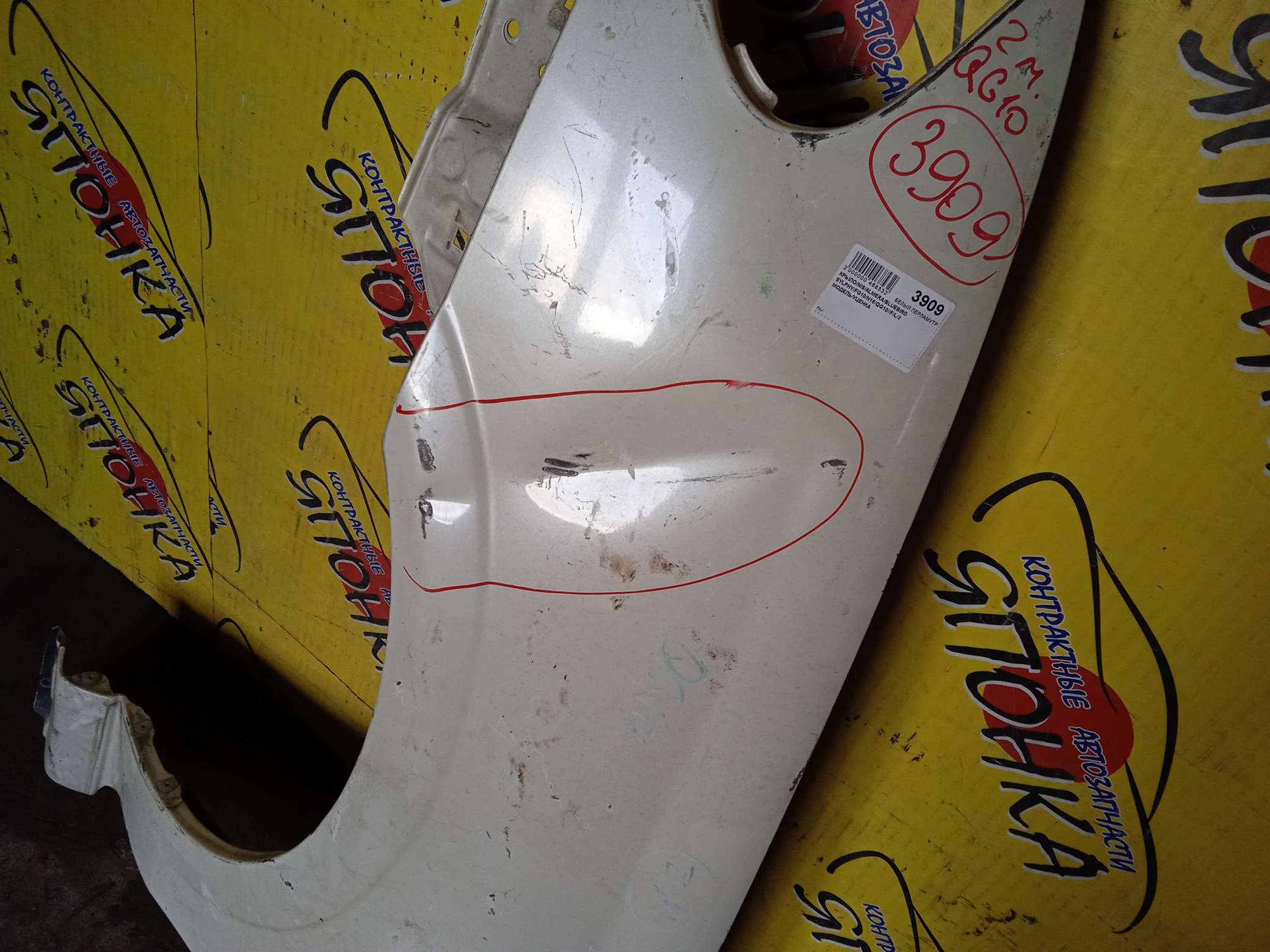 КРЫЛО/NIS/ALMERA/BLUEBIRD SYLPHY/FG10/N16/QG10/QNG10/TG10/F/L/2 МОДЕЛЬ/631016N635/63101BN730/631016N630/УЦЕНКА