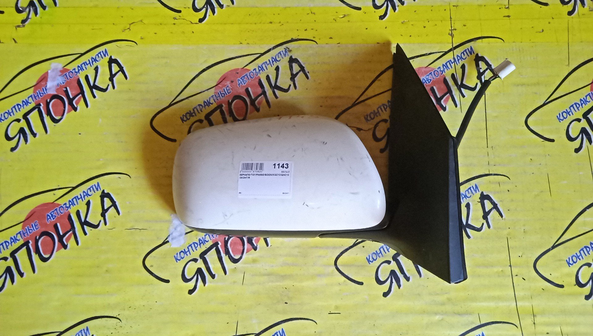 ЗЕРКАЛО/TOY/PASSO/BOON/KGC10/KGC15/QNC10/KGS10/M312S/M300S/M301S/M310S/5KOHT/R