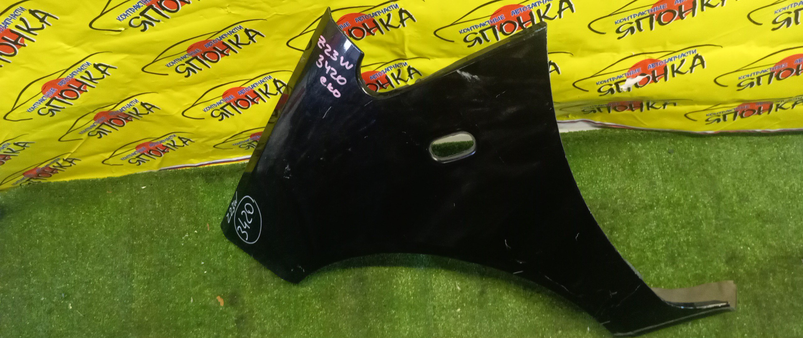 КРЫЛО/MMC/COLT/COLT PLUS/Z21A/Z21W/Z22A/Z22W/Z23A/Z23W/Z24A/Z24W/Z25A/Z26A/Z27A/Z27W/Z28A/F/L/MN133355