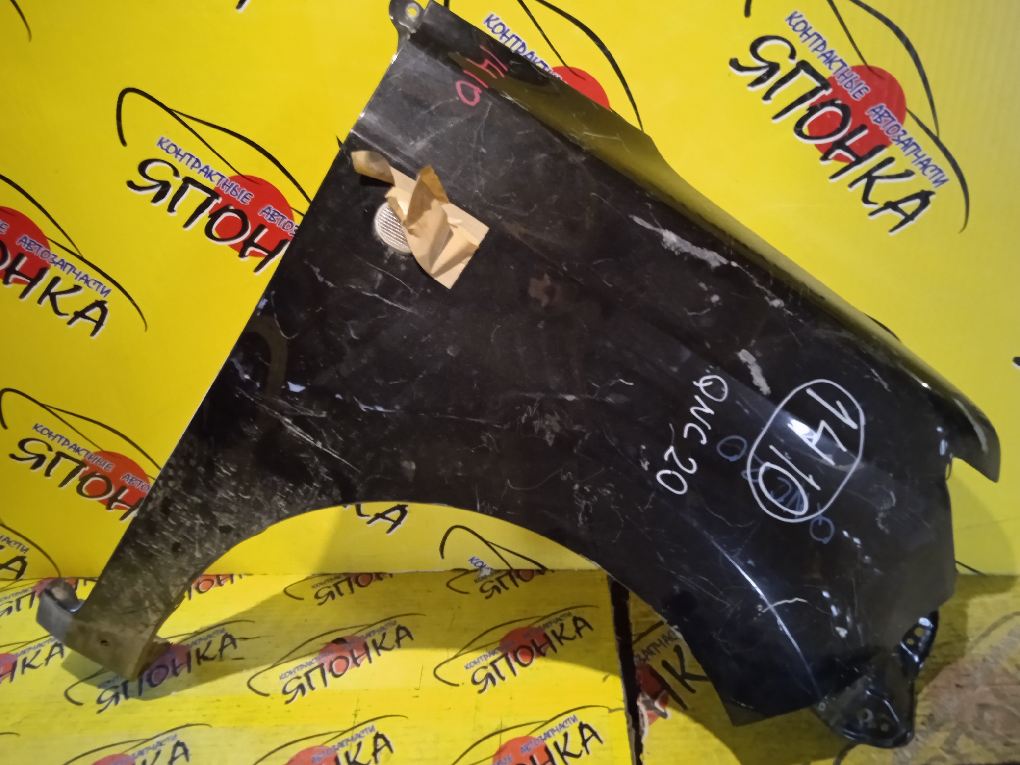 КРЫЛО/TOY/BB/COO/QNC20/QNC21/QNC25/F/R