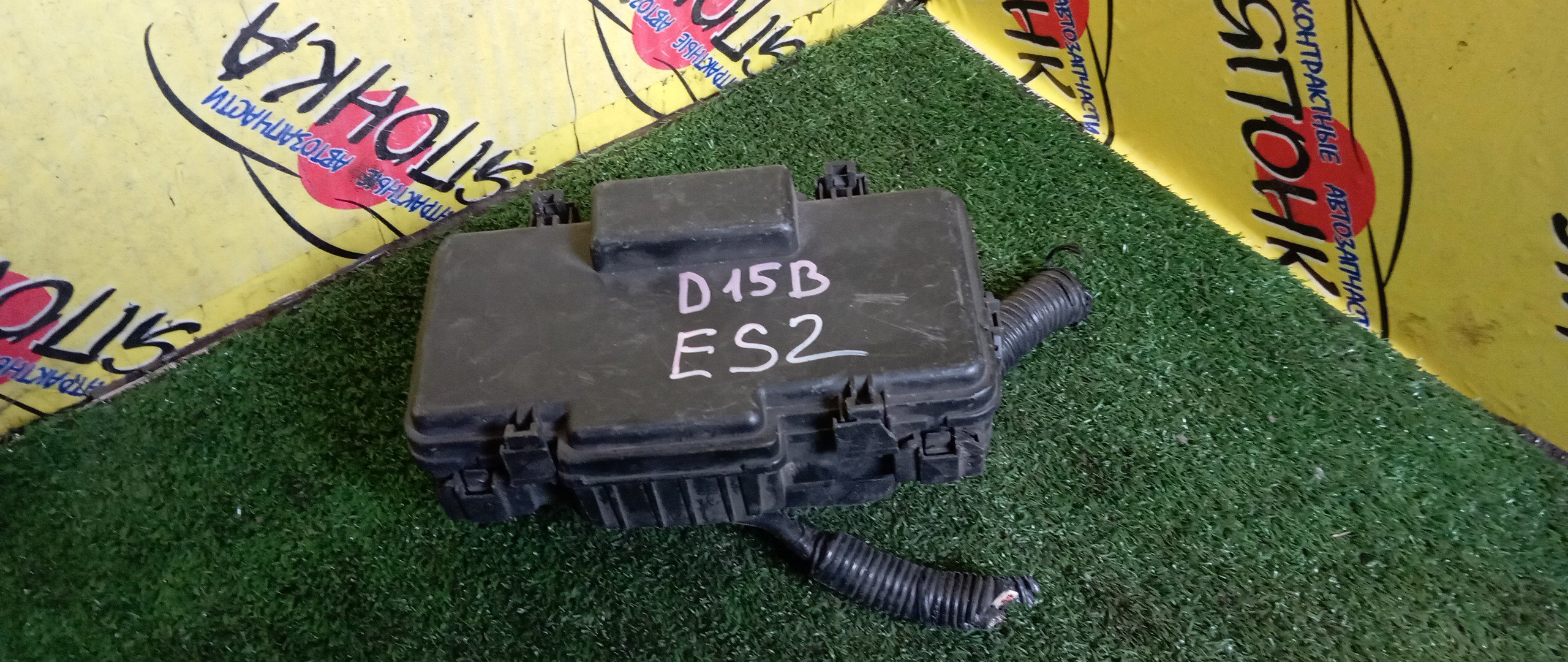 БЛОК ПРЕДОХРАНИТЕЛЕЙ ПОД КАПОТ/HON/CIVIC/D15B/ES2