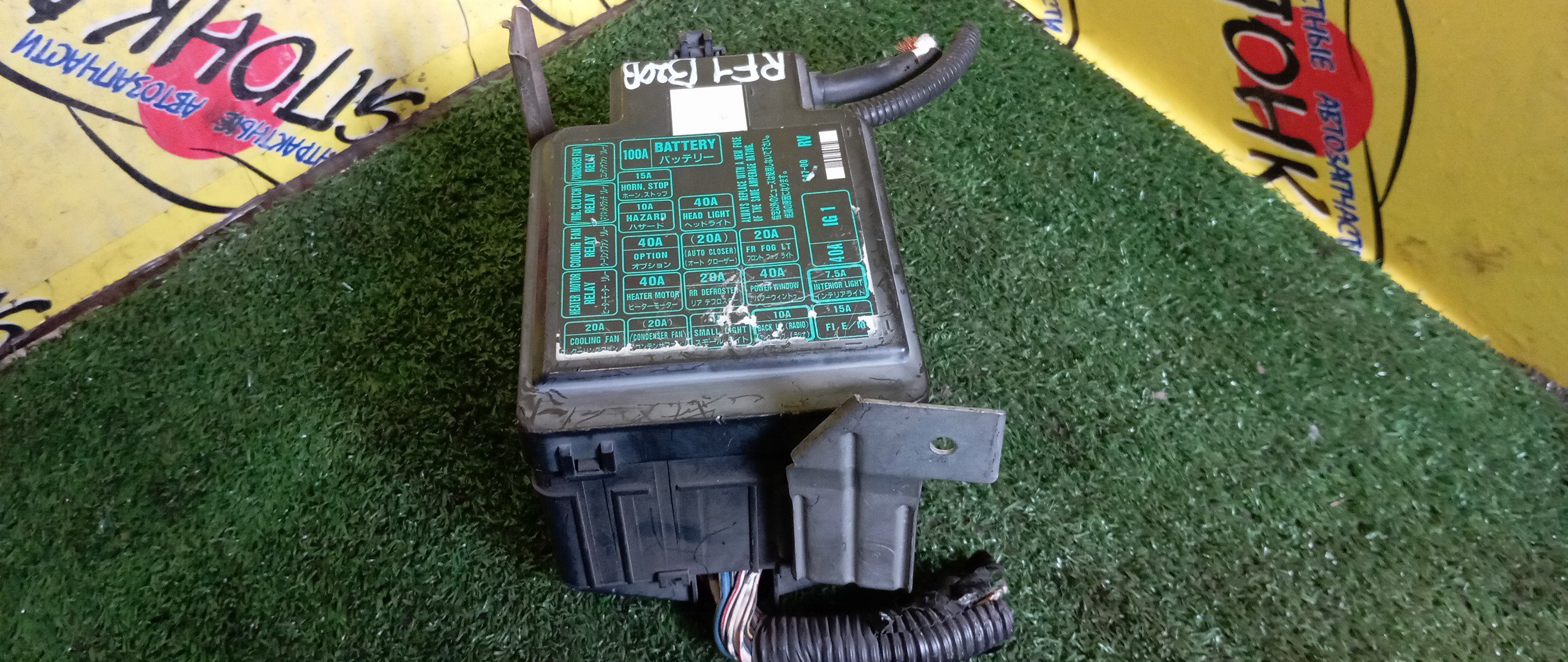 БЛОК ПРЕДОХРАНИТЕЛЕЙ ПОД КАПОТ/HON/STEPWGN/B18B/B20B/RF1/БОЛЬШОЙ