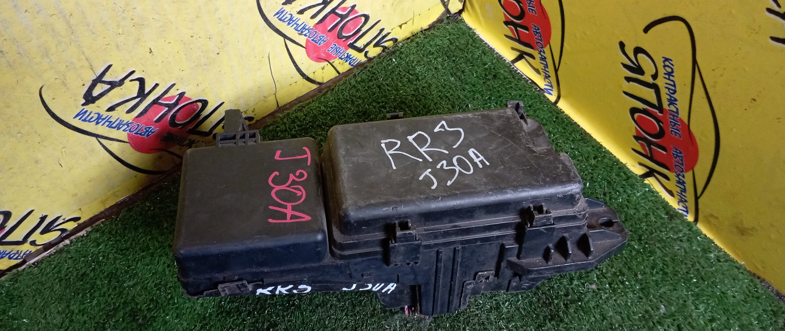 БЛОК ПРЕДОХРАНИТЕЛЕЙ ПОД КАПОТ/HON/ELYSION/J30A/RR3